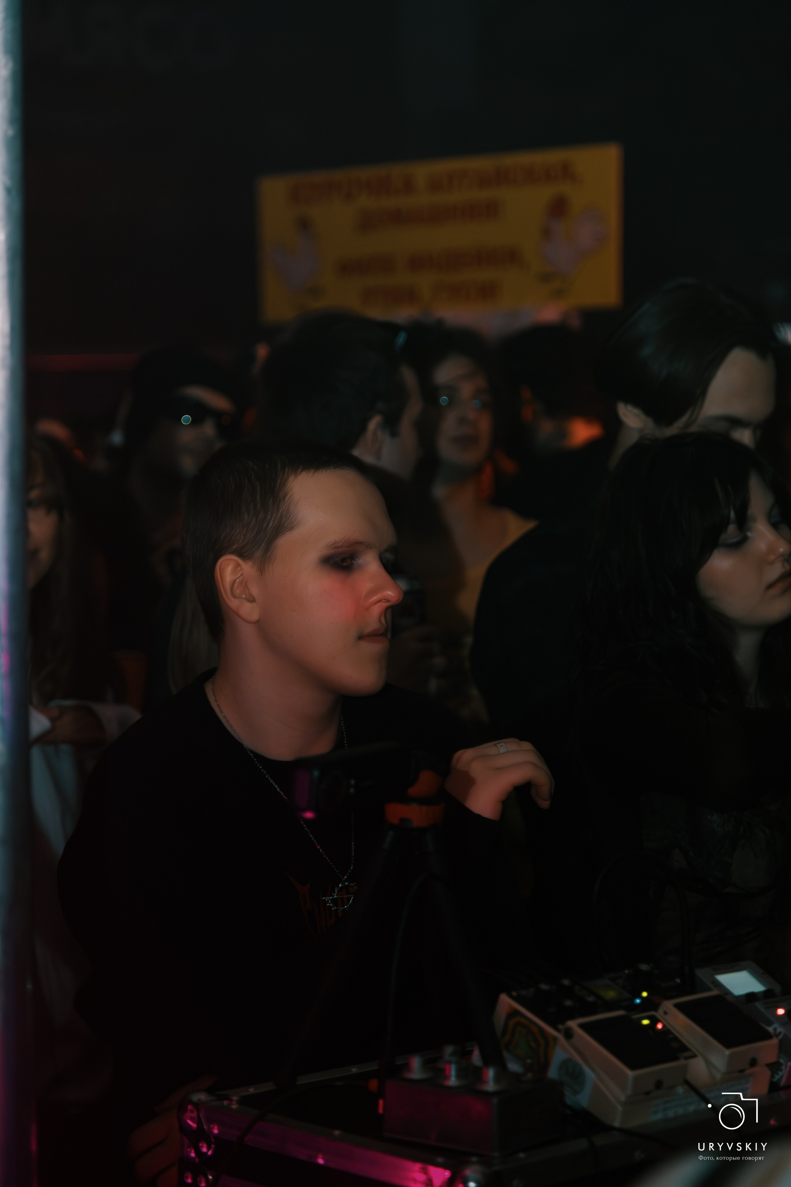 Рейв на Центральном рынке. Игорь Урывский. Фотограф Красноярск