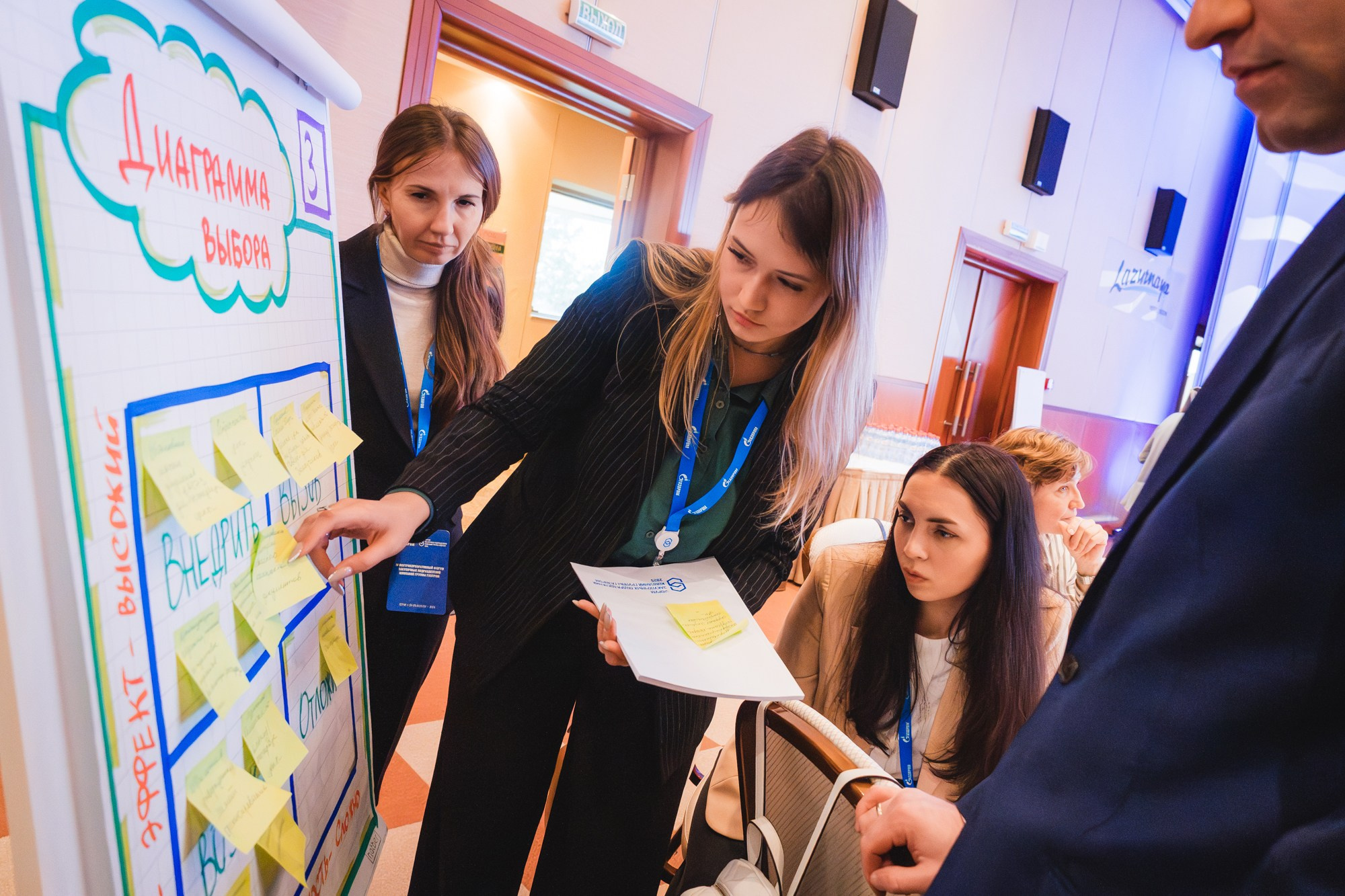 14.04.2025 Внутрикорпоративный форум «ГАЗПРОМ». ProVizArt