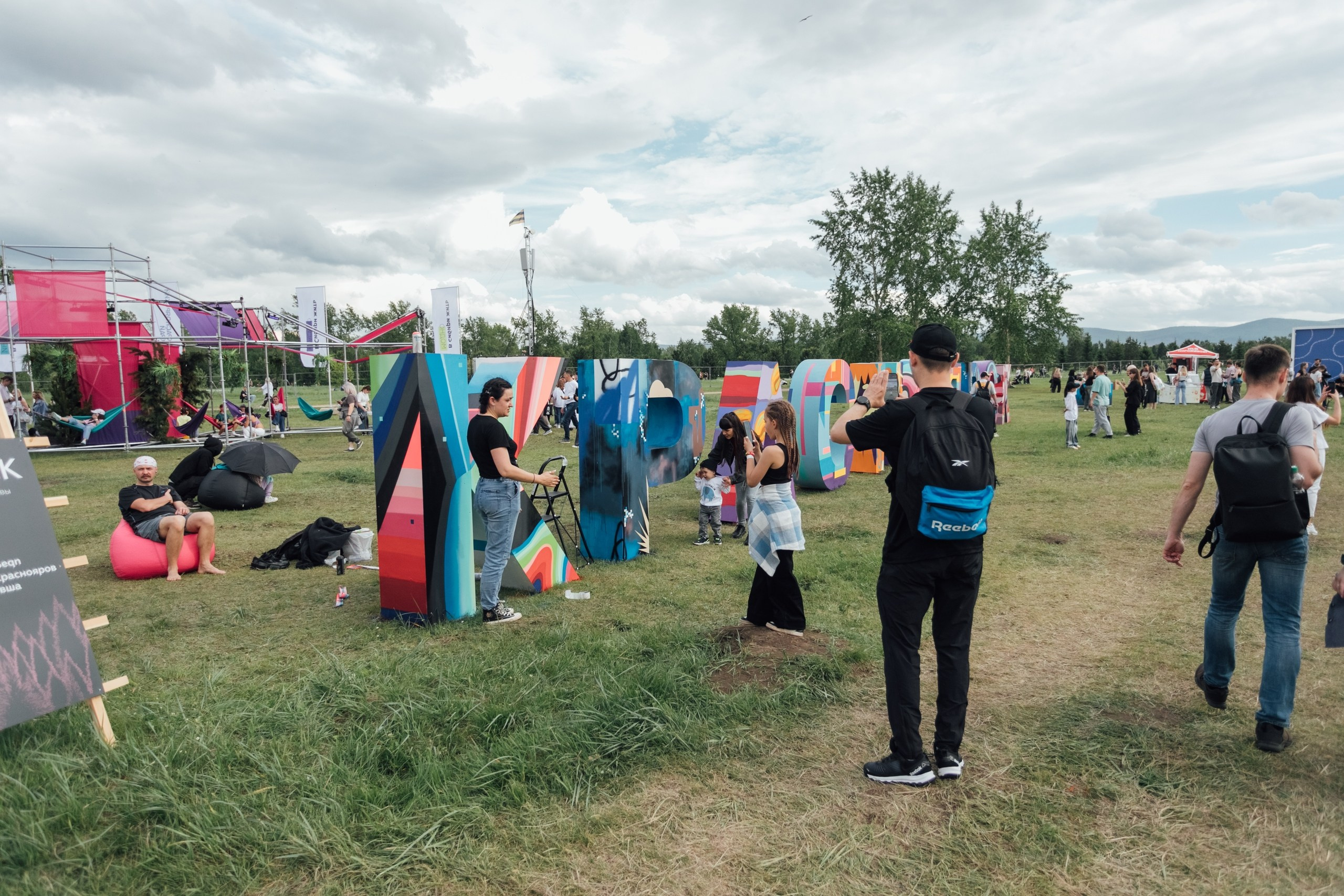 Vk Fest 2024 в Красноярске @ Остров Татышев. Репортажный фотограф Максим Полянский. Москва, Санкт-Петербург, Красноярск
