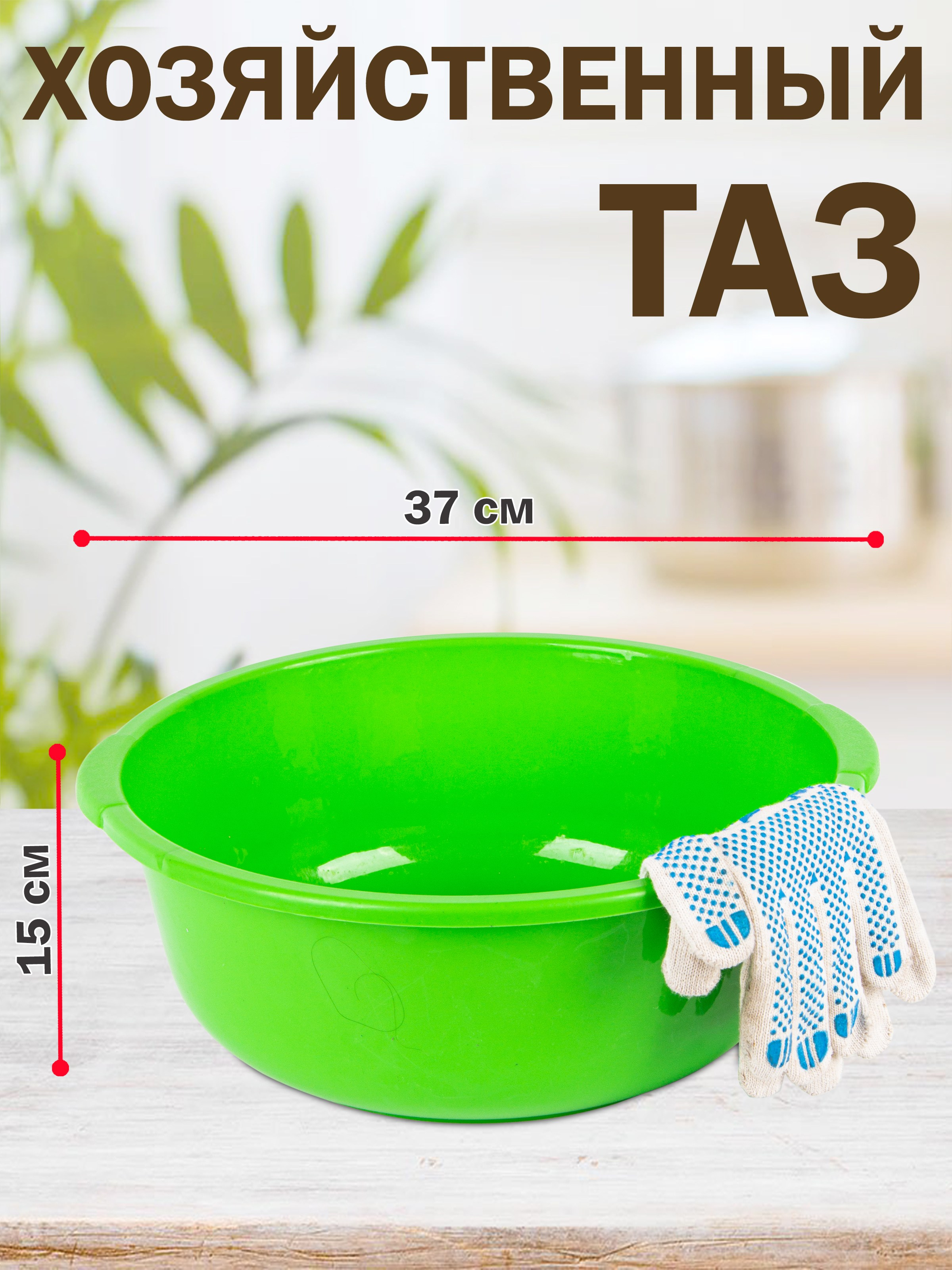 Инфографика. Предметная фотосъемка в г. Екатеринбурге