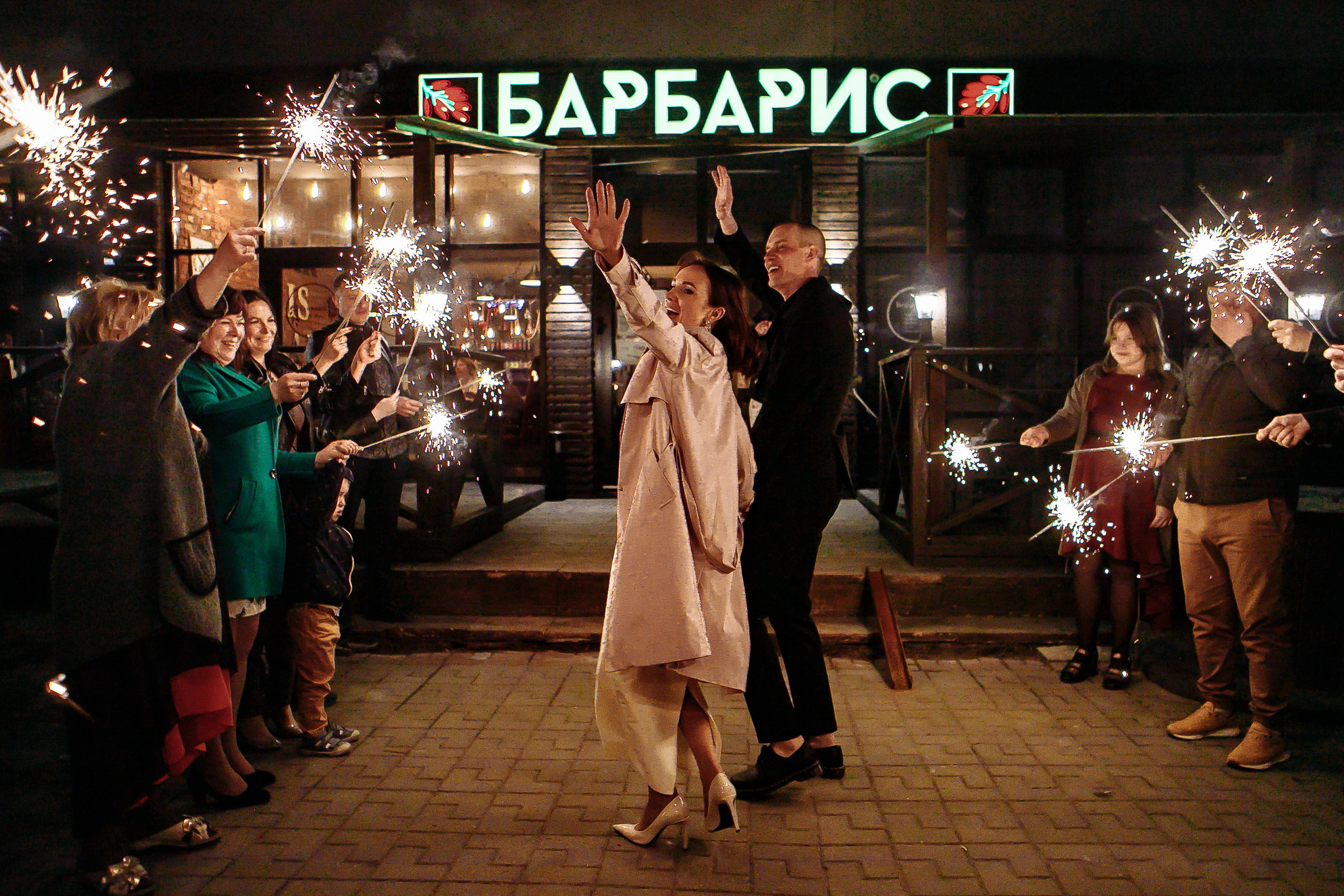 Юля и Кирилл. Фотограф Анастасия Кулешова