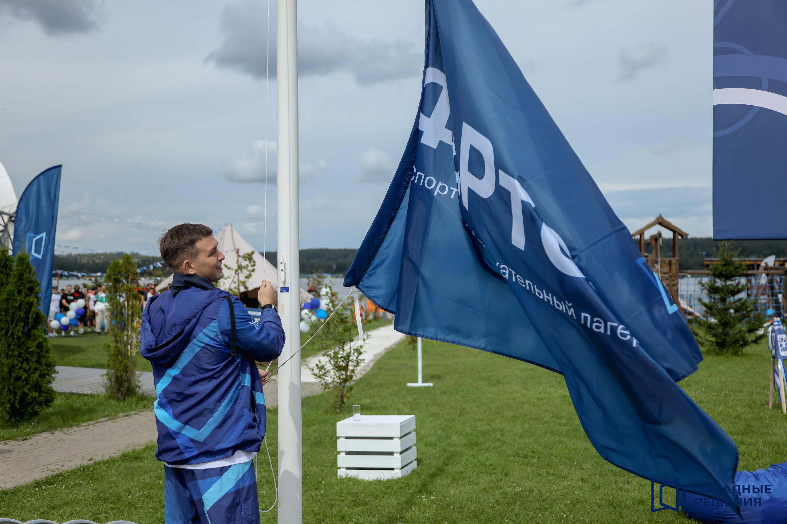 Фартек. Фотограф Антон Чупринин