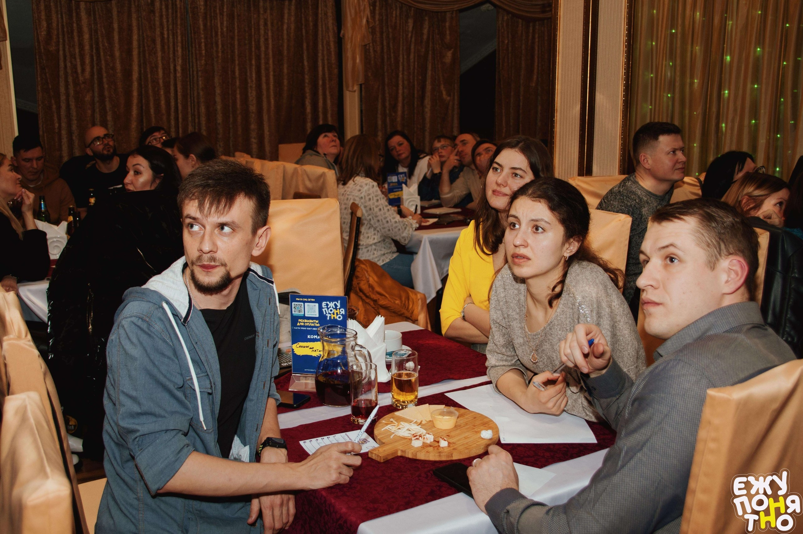 Квиз «Ежу понято» Вязьма. Индивидуальный фотограф в Москве