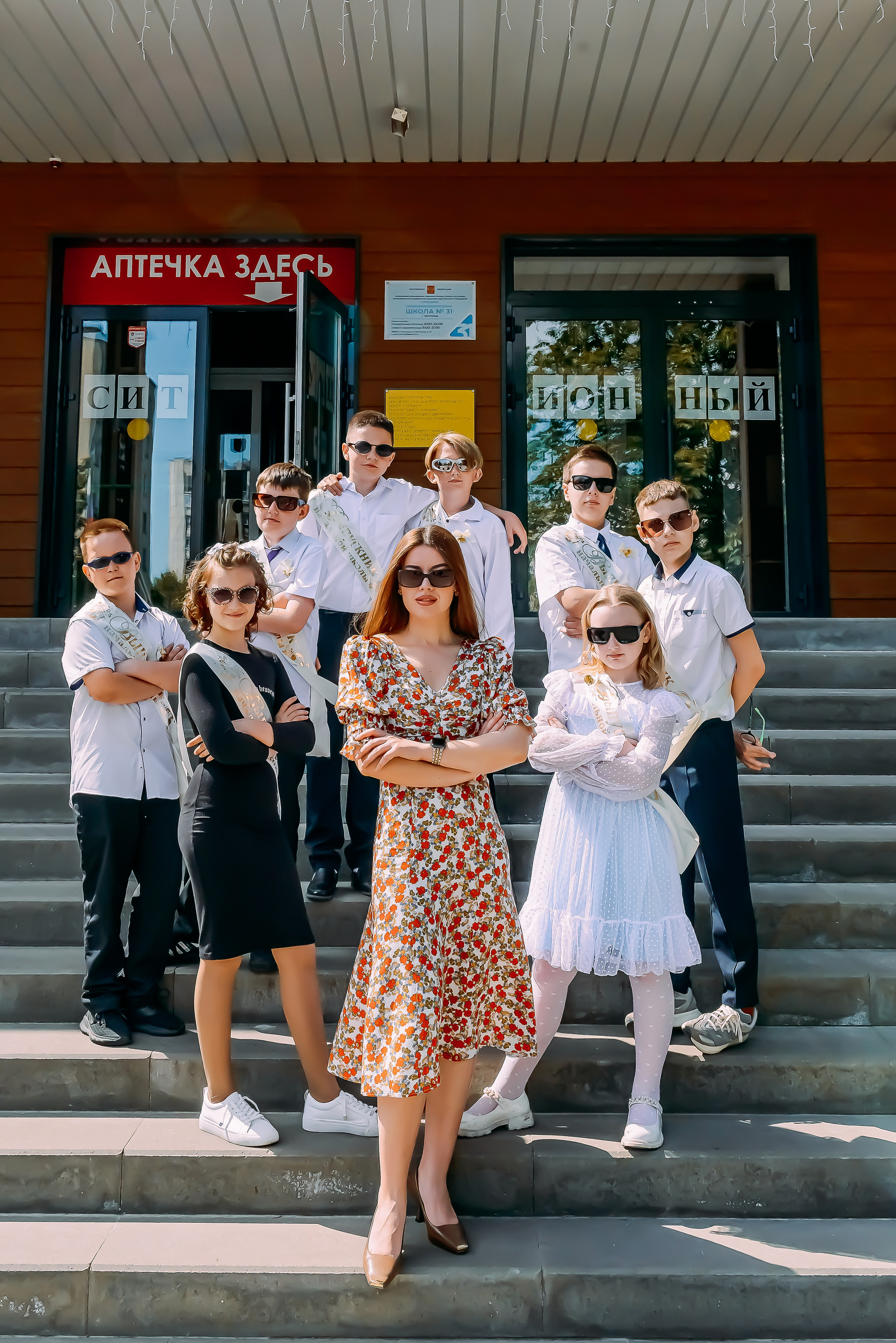 4 «Б» |г.Белгород |31 школа|2024-2025. ALBUMIA