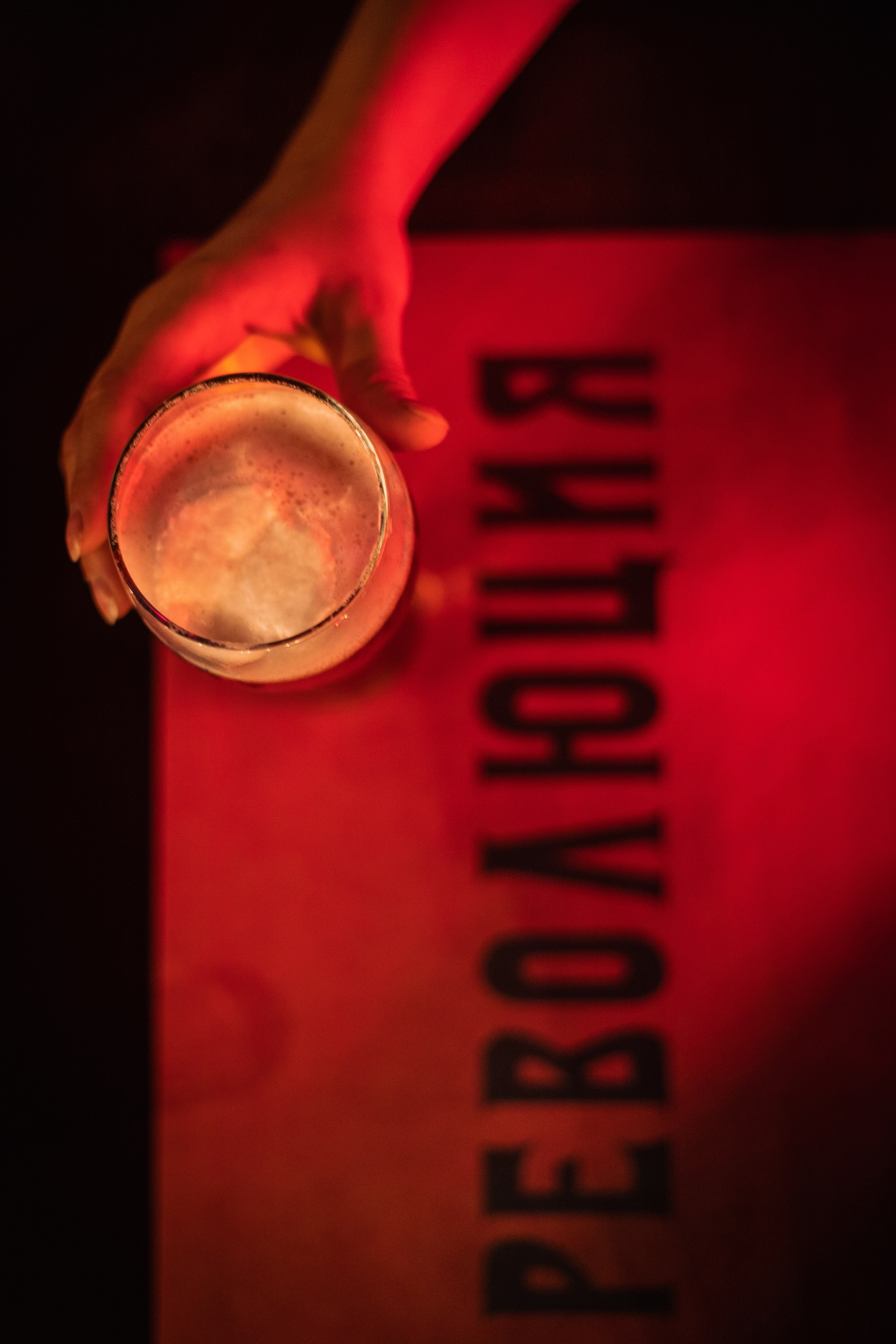 Паб Революция. Фотограф Денис Лесковский (Тюмень)