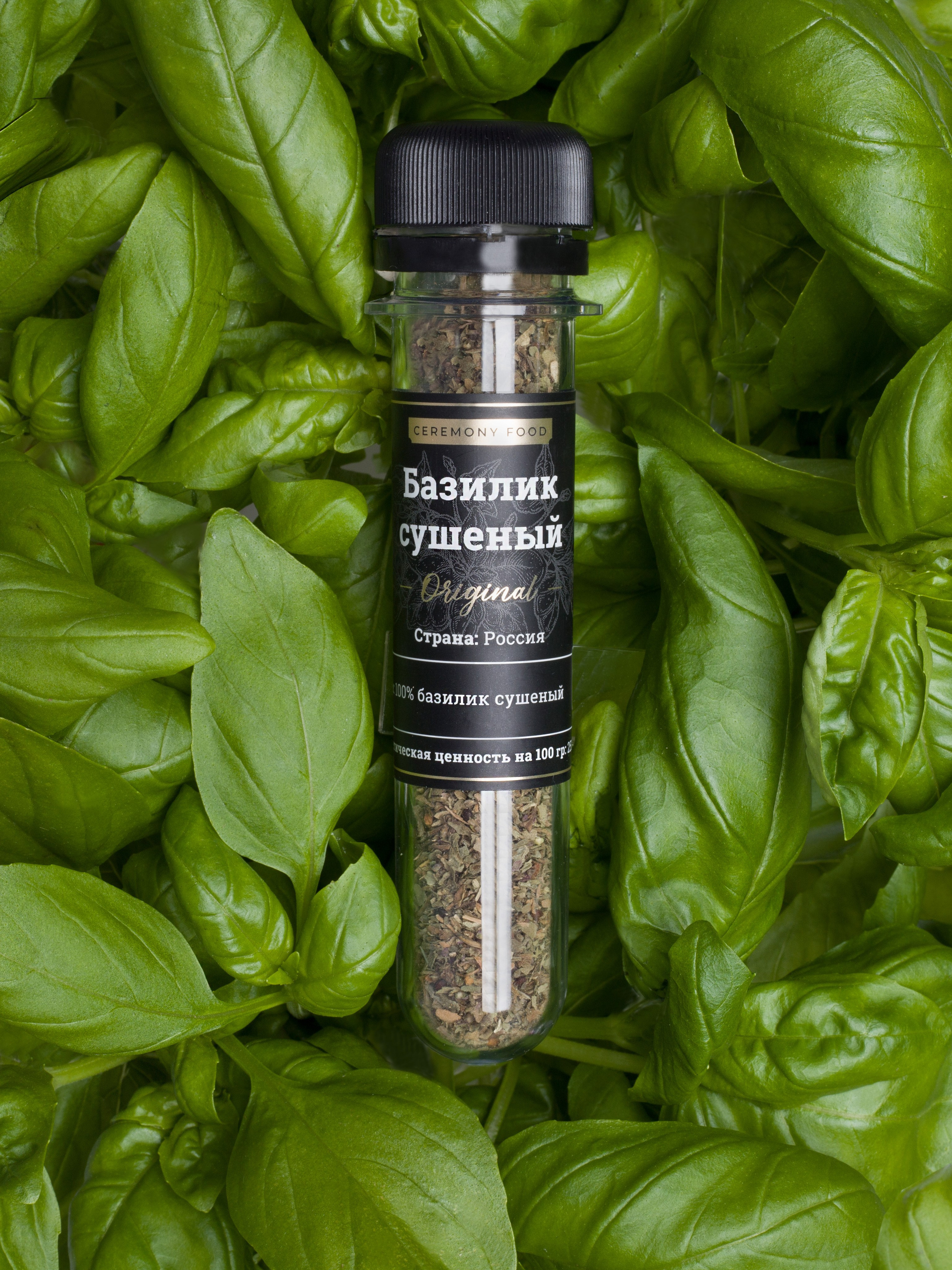 Специи. Предметная фотография