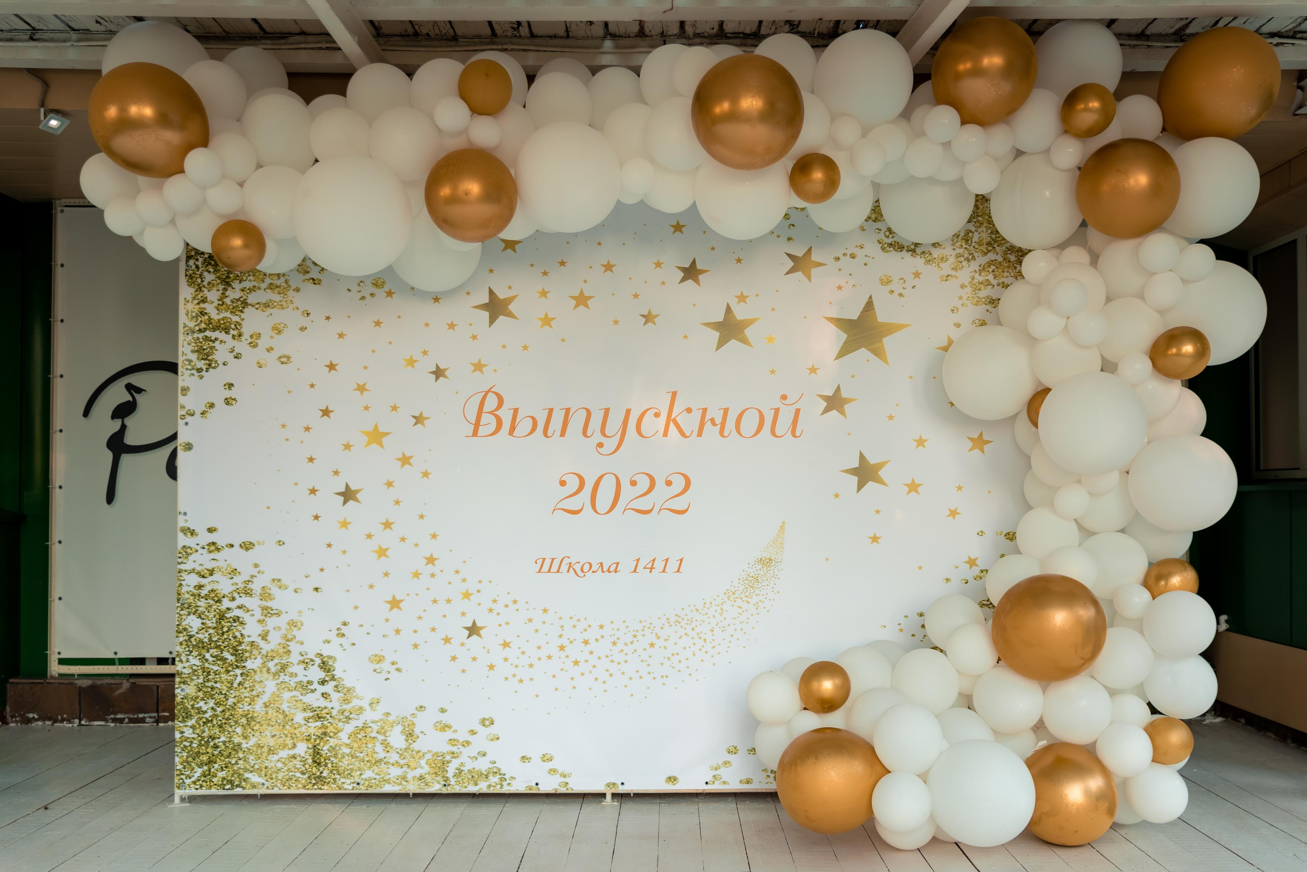 Выпускной 11 класс. Семейный, детский фотограф в Москве, Подмосковье