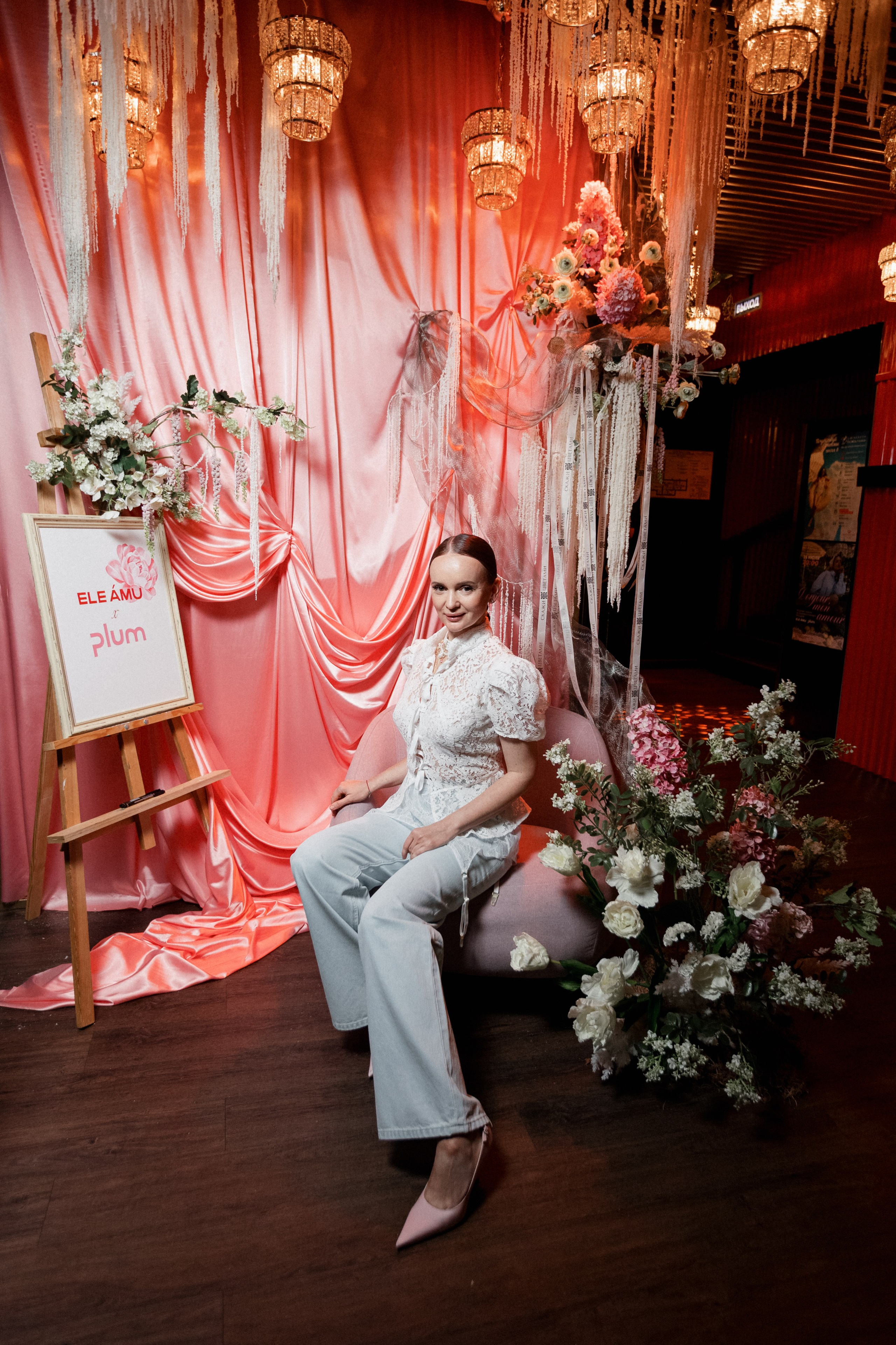 ELE AMU x PLUM — Показ новой коллекции брендов. СВОИ. ФОТООТЧЕТЫ-СОБЫТИЯ-МЕСТА