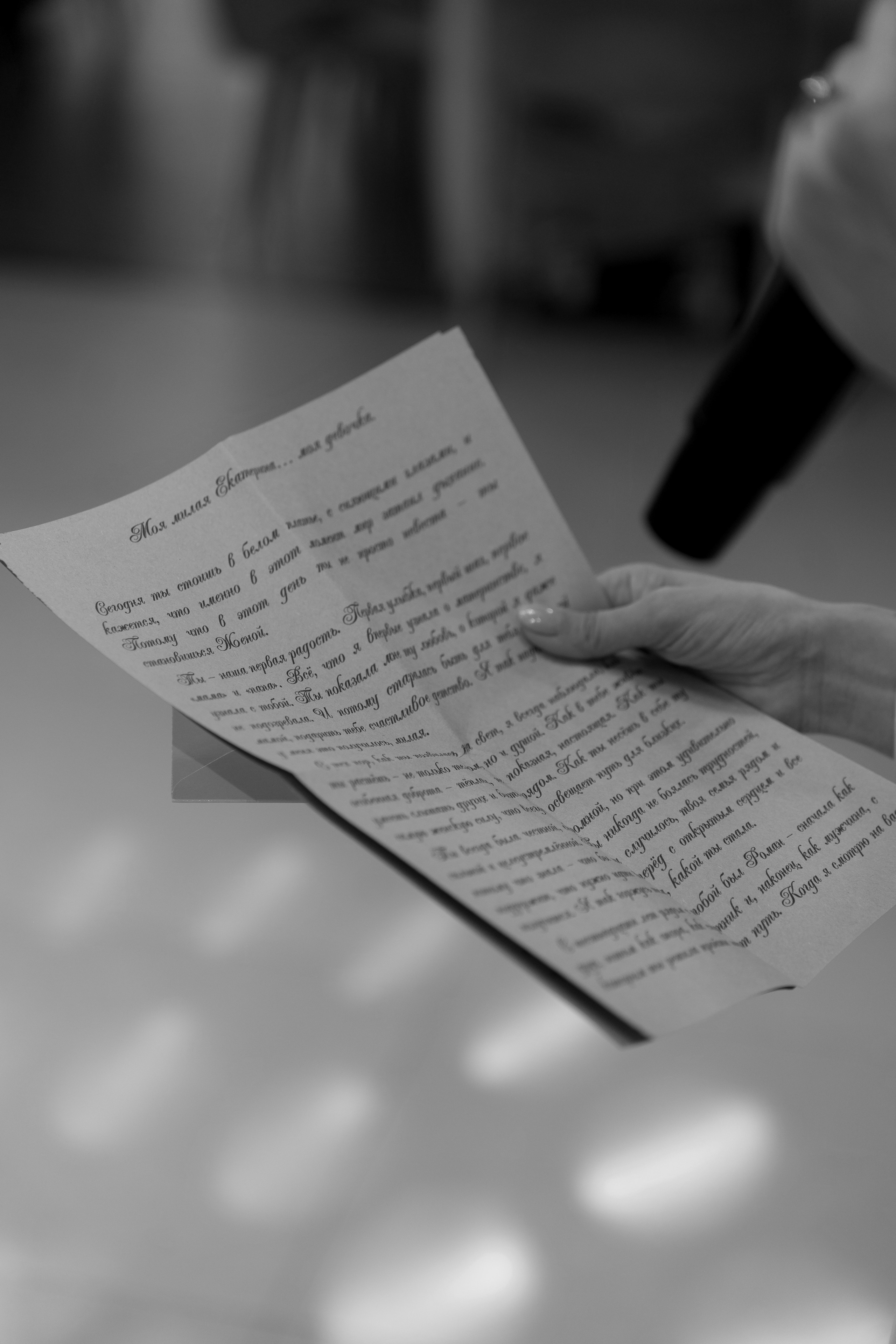 ROMAN & EKATERINA. ___________________________________________________