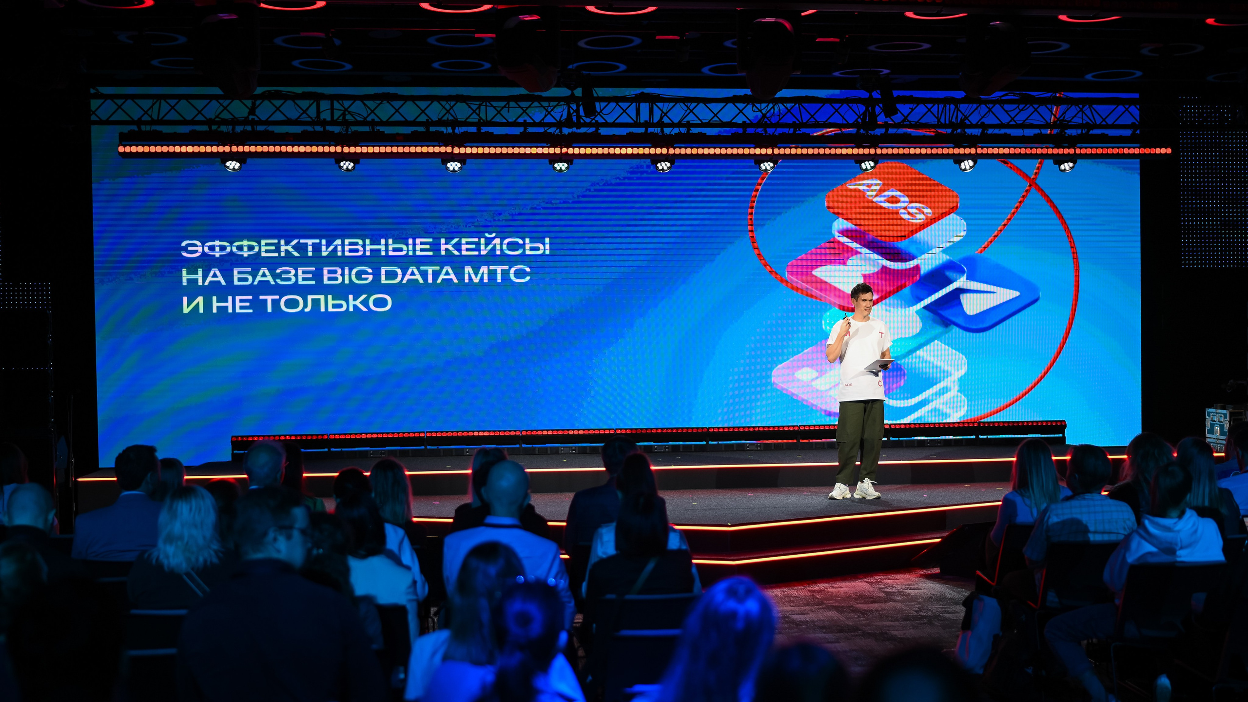 MTS ADS| Большая конференция маркетолога. Портфолио