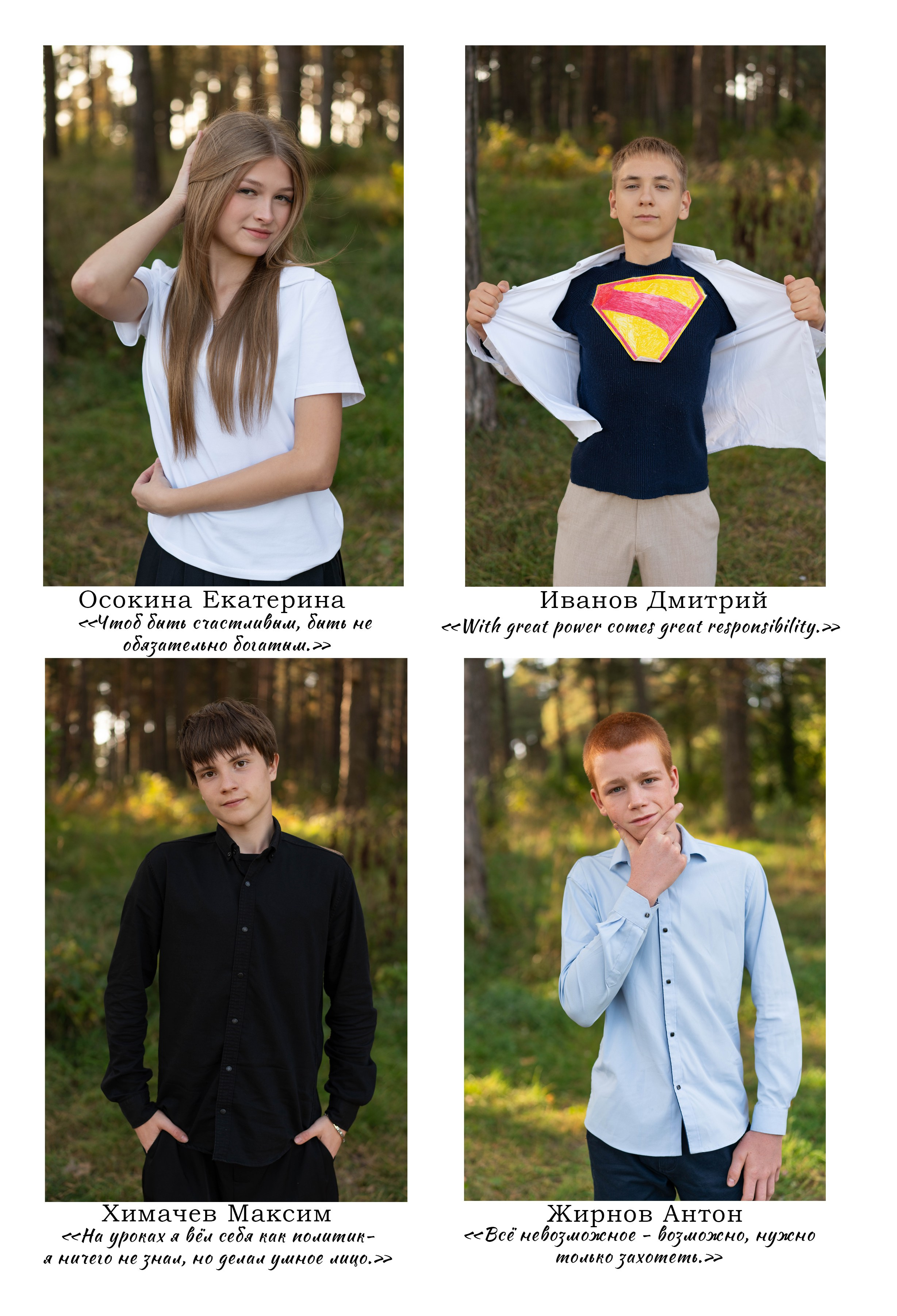 Выпускные альбомы. ФОТОКНИГИ