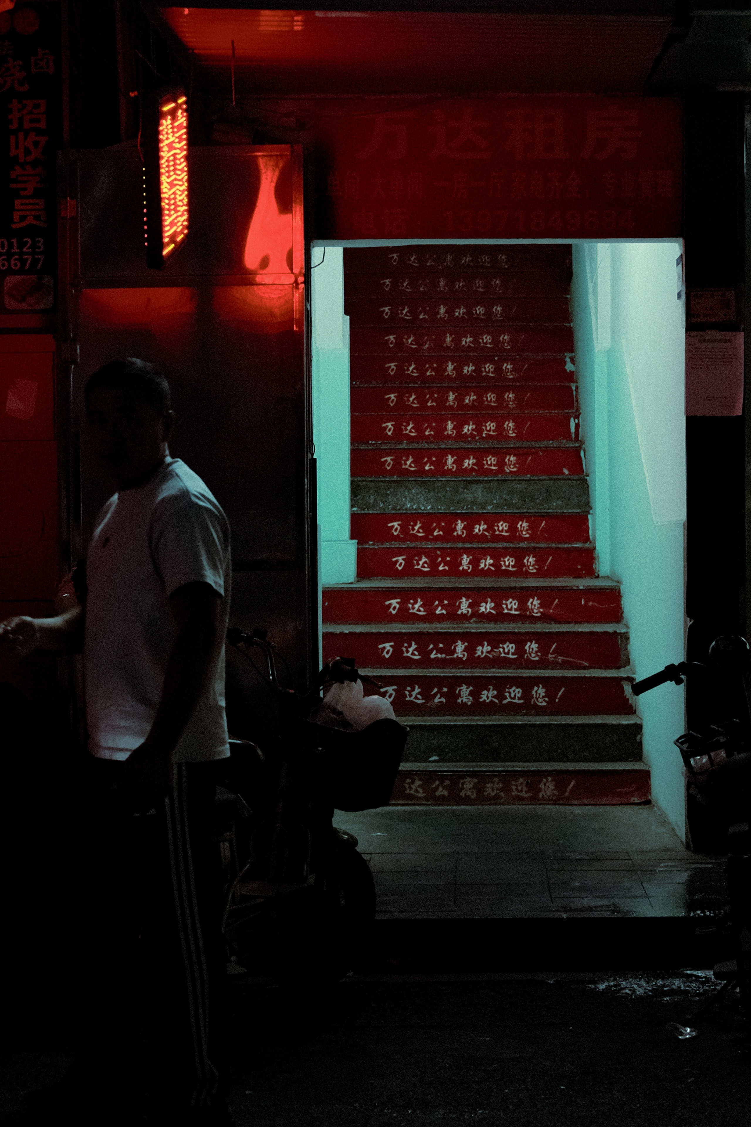 Chinese Night. Фотограф В Гуанчжоу и Шэньчжэнь Андрей Лопатин