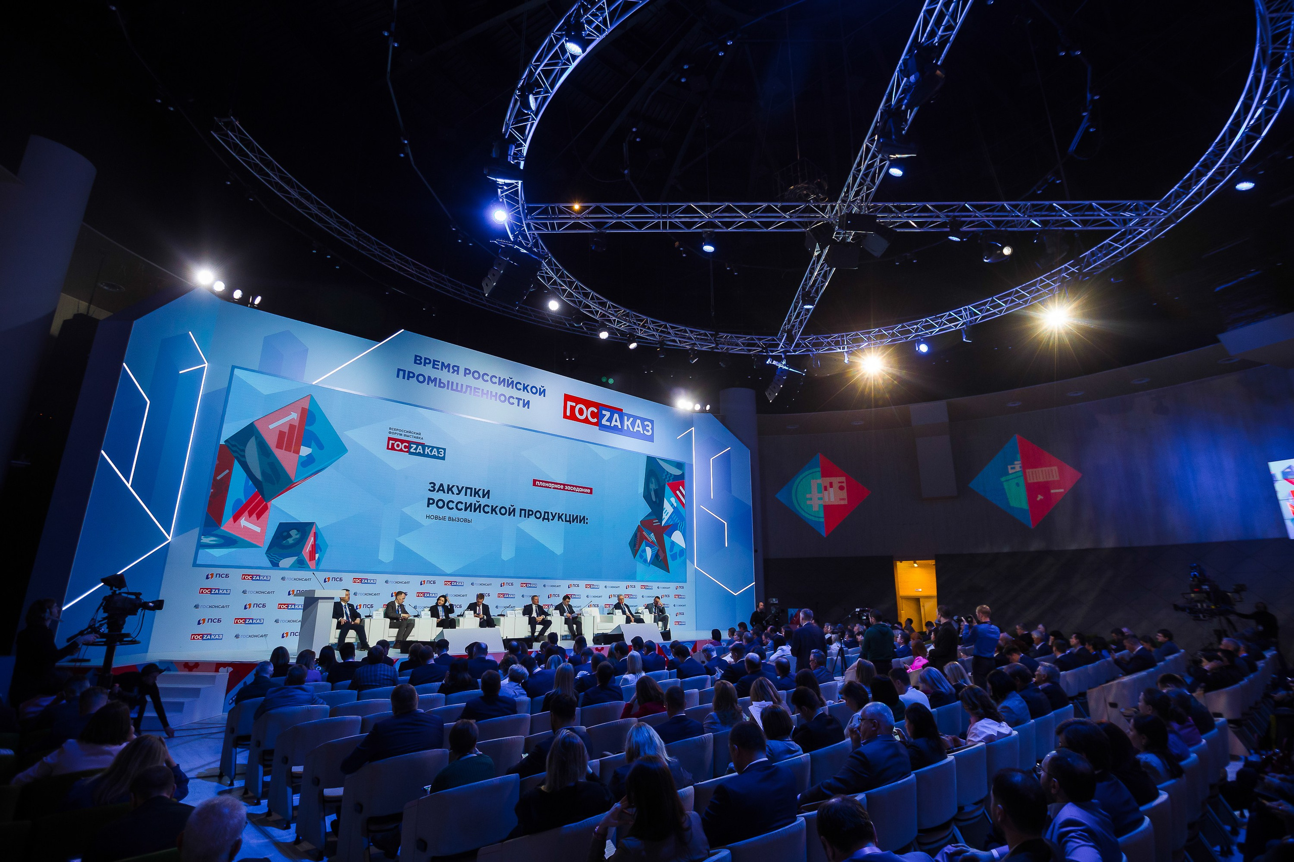 Выставки-форумы. Репортажный фотограф в Москве