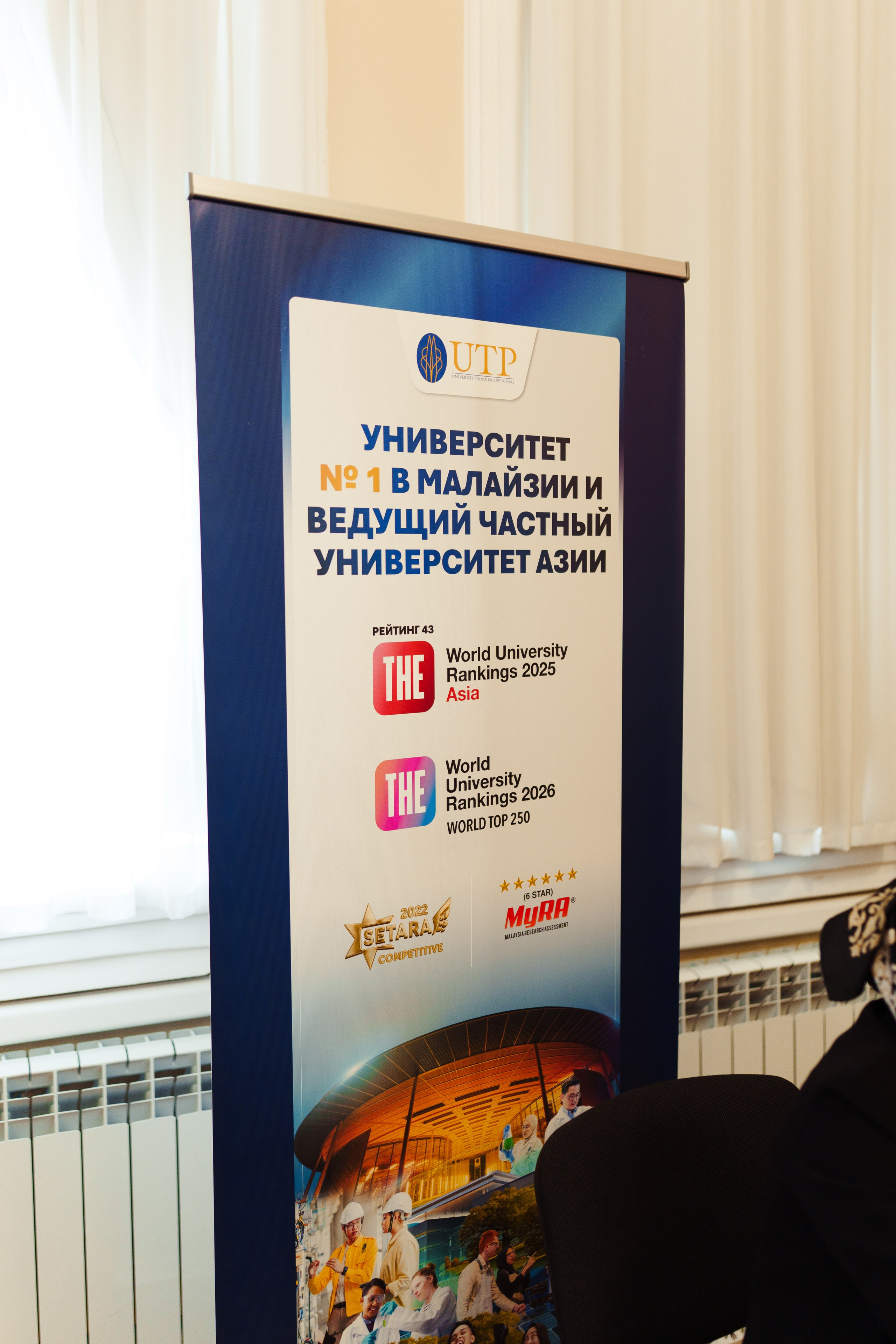 ITEC Malaysia. Фотограф в СПБ Алмаз Камаев