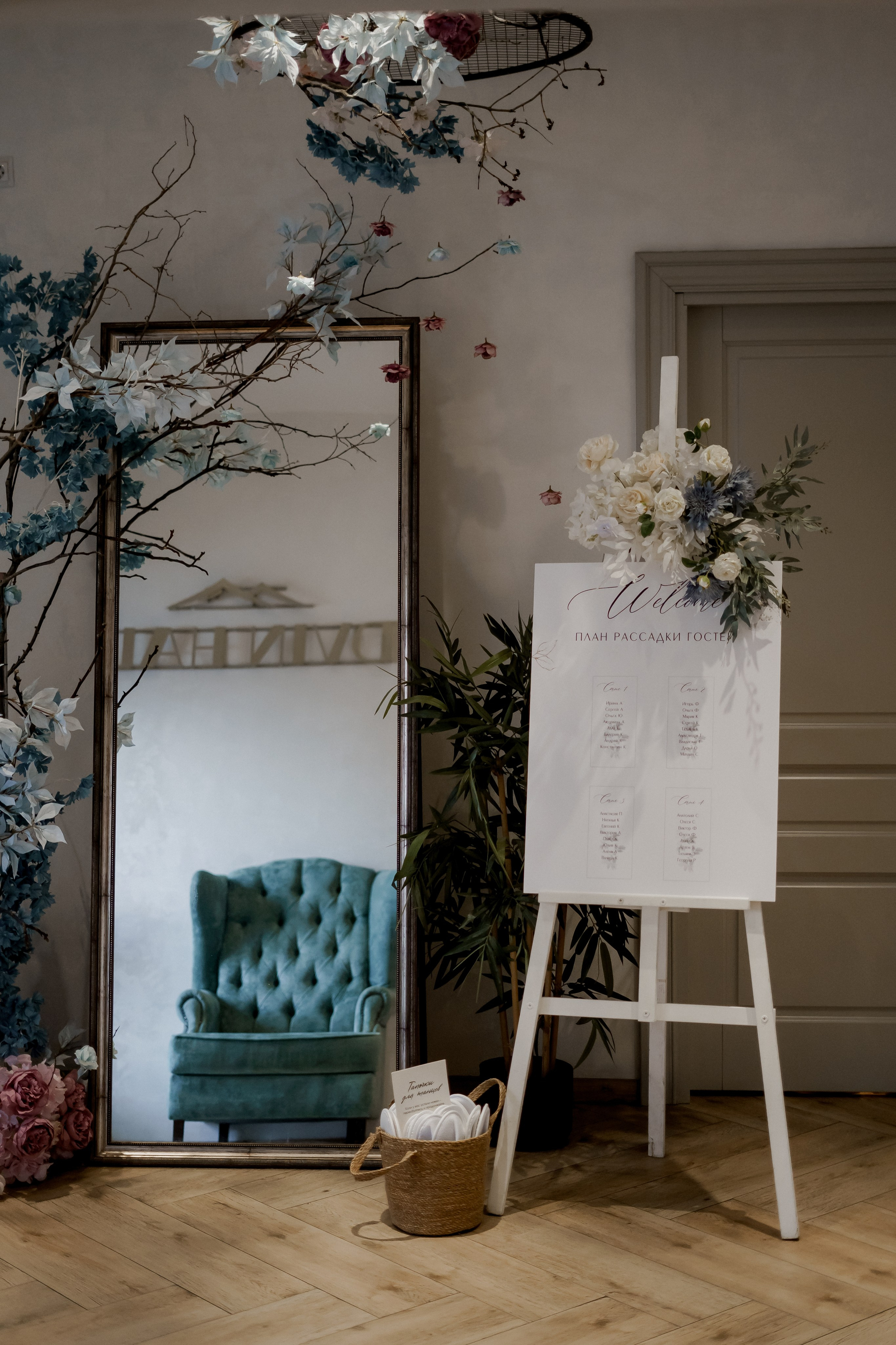 Андрей и Олеся. Фотограф Валерия Крахмалева