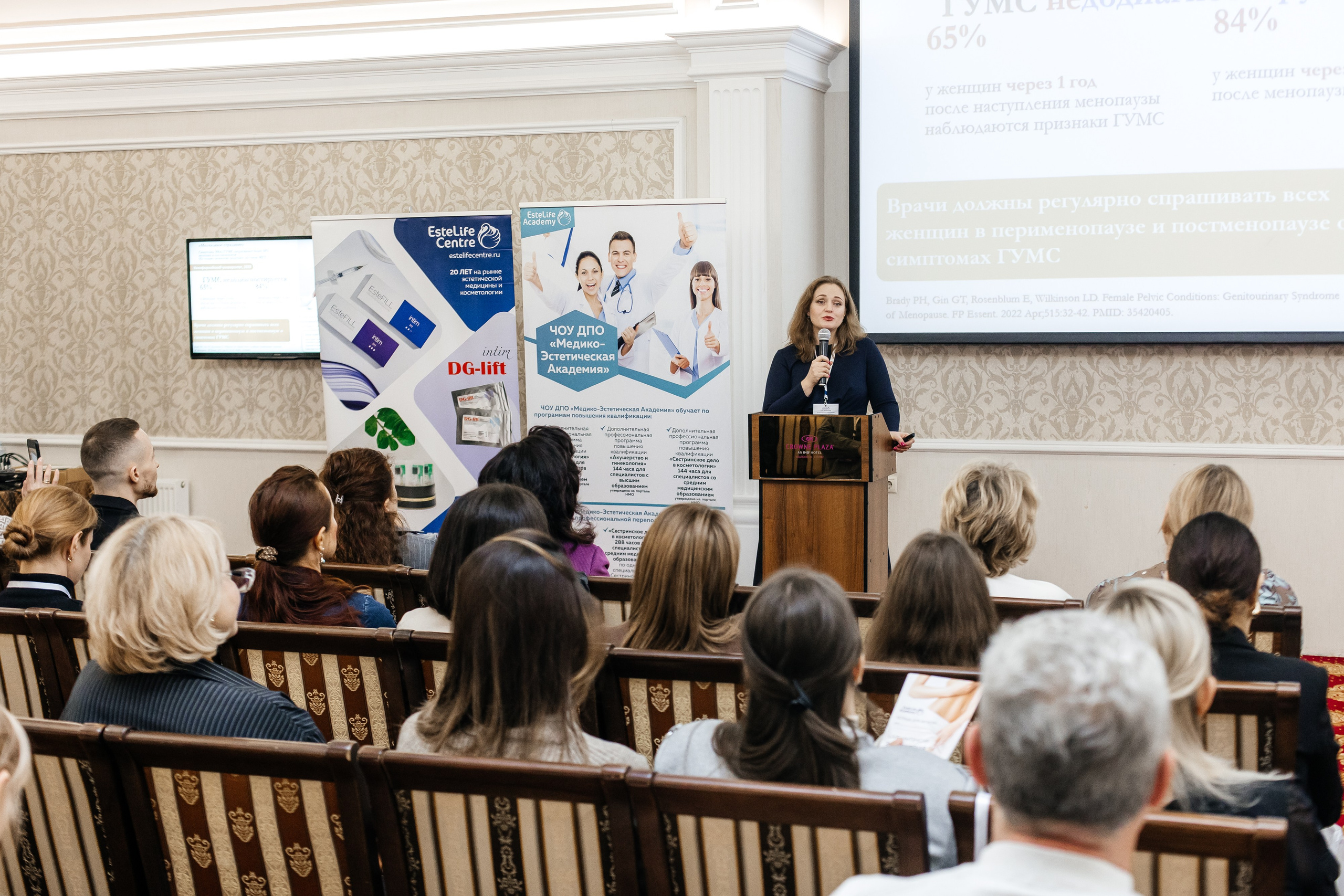 I и II Форумы EsteLife. Свадебный фотограф в Краснодаре Николай Крауз