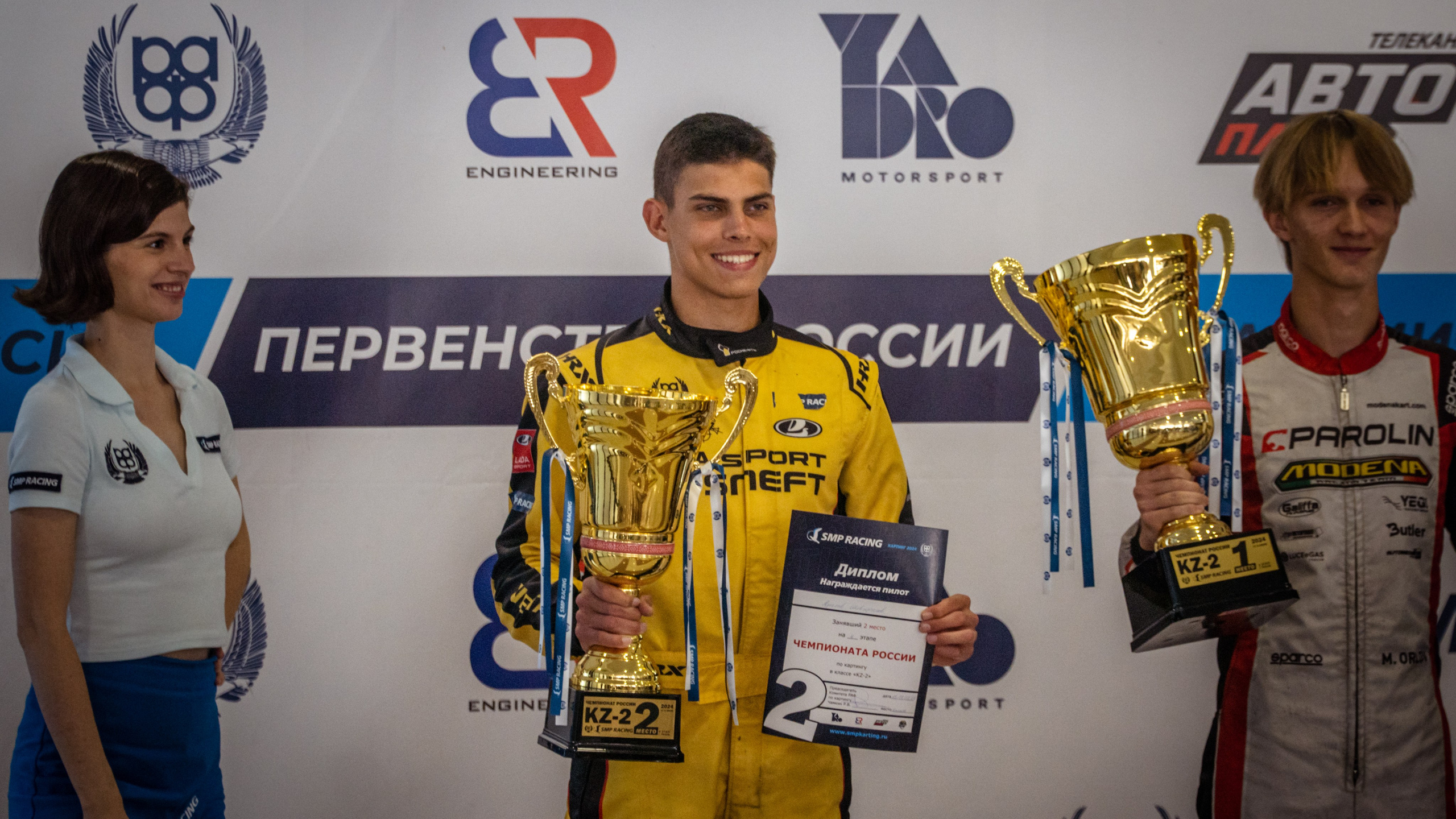 Lada Sport Rosneft Juniour. Репортажный Фотограф