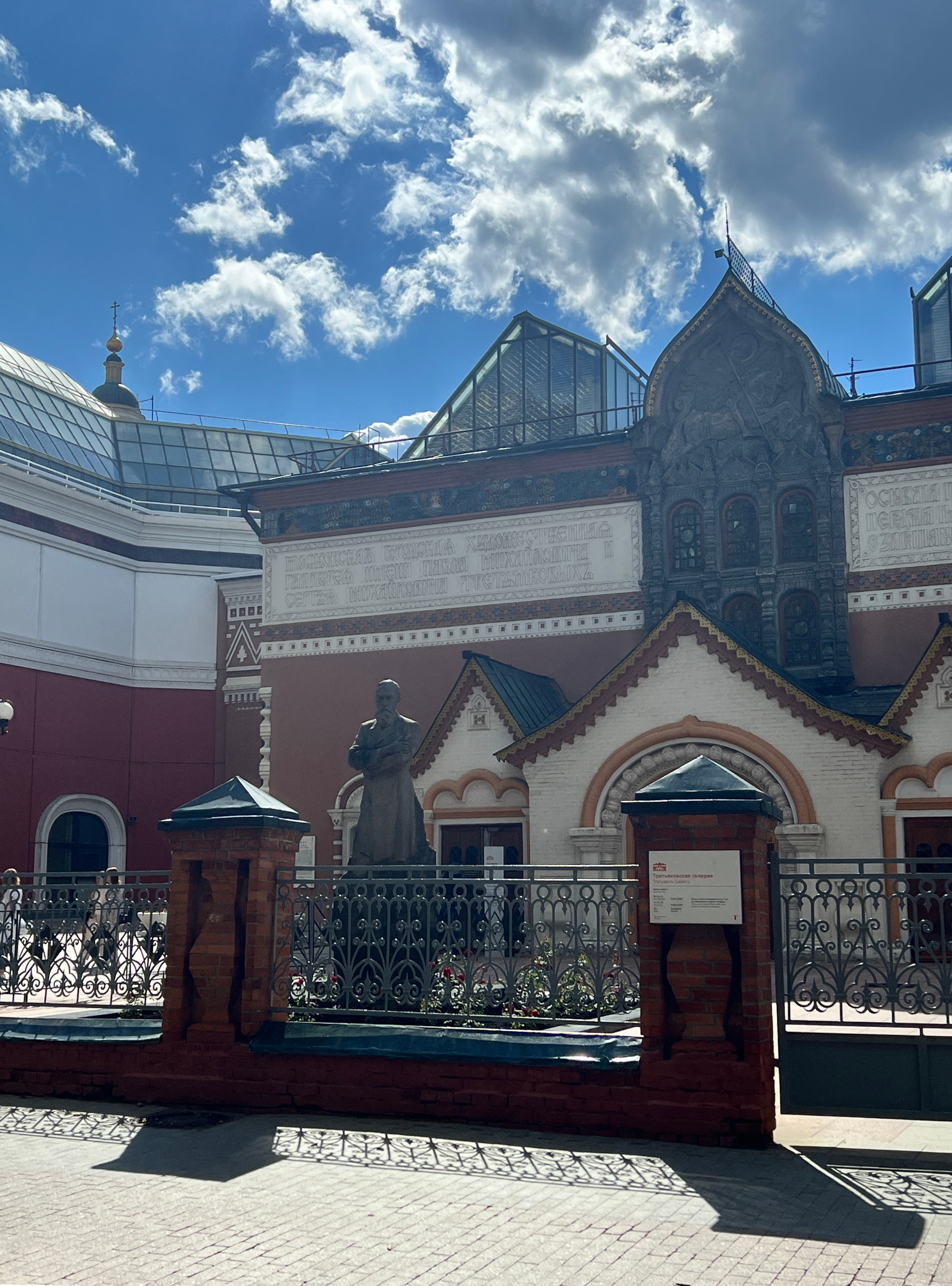 Замоскворечье — жемчужина Москвы. П&П — Полезное с Приятным. Фотоэкскурсии — Москва на память. Экскурсовод и фотограф в Москве. Увези столицу в своём альбоме!