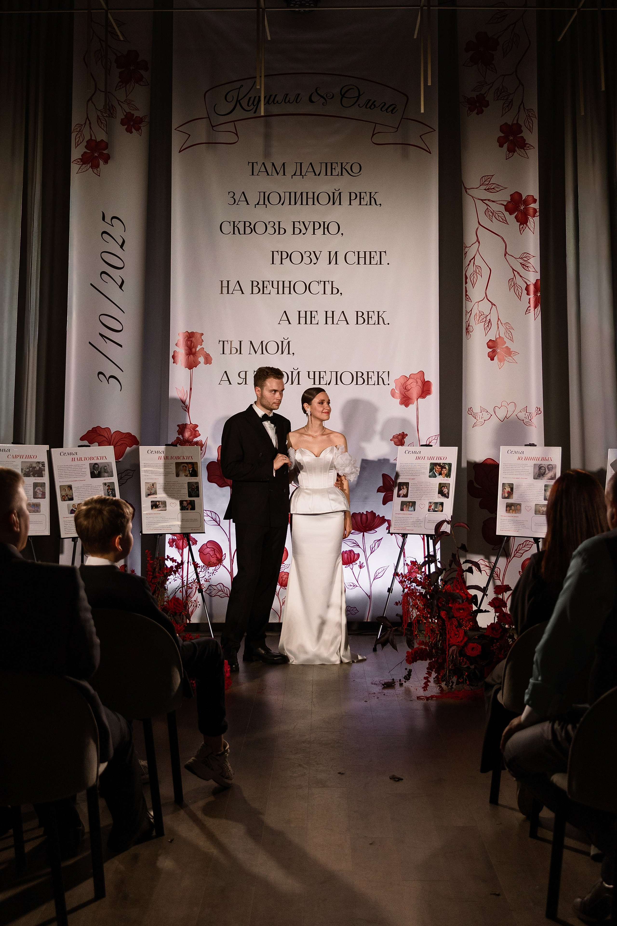 Кирилл и Ольга