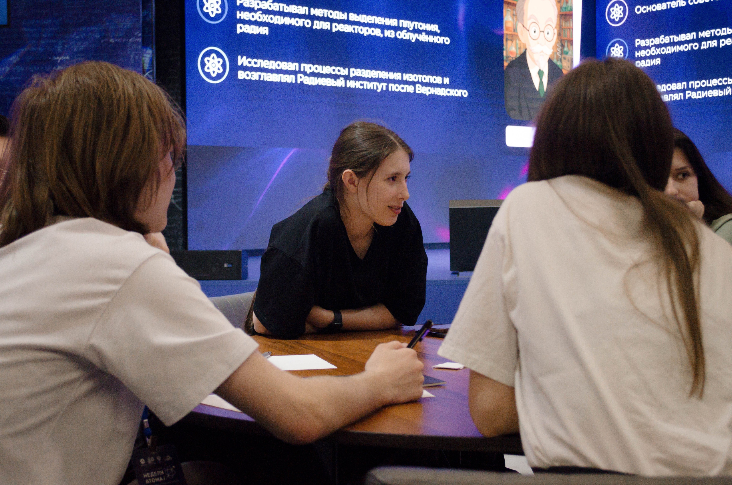 Неделя атома. Открытие. Фотограф Валерия Пэун