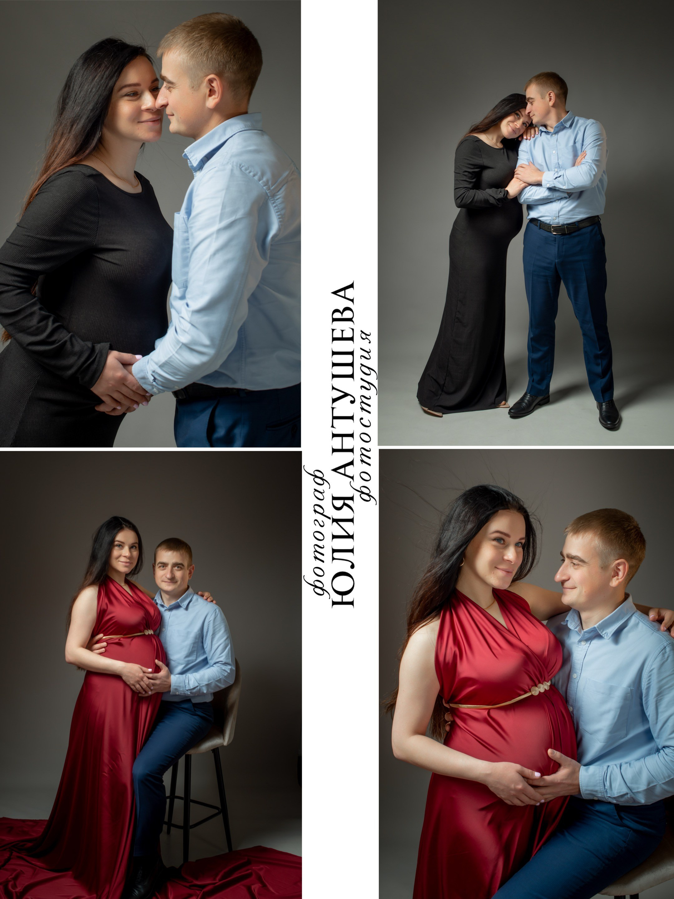 ПРЕКРАСНАЯ БЕРЕМЕННОСТЬ. Фотограф Юлия Антушева