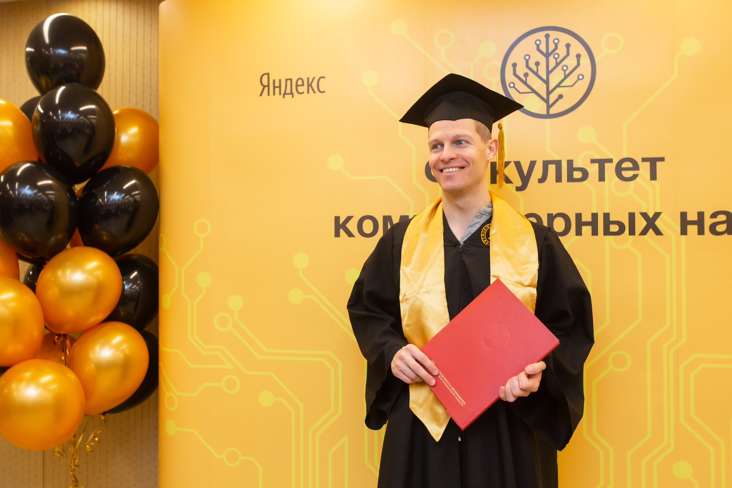 Выпускной ВШЭ. Фотограф в Москве Десятова Ксения