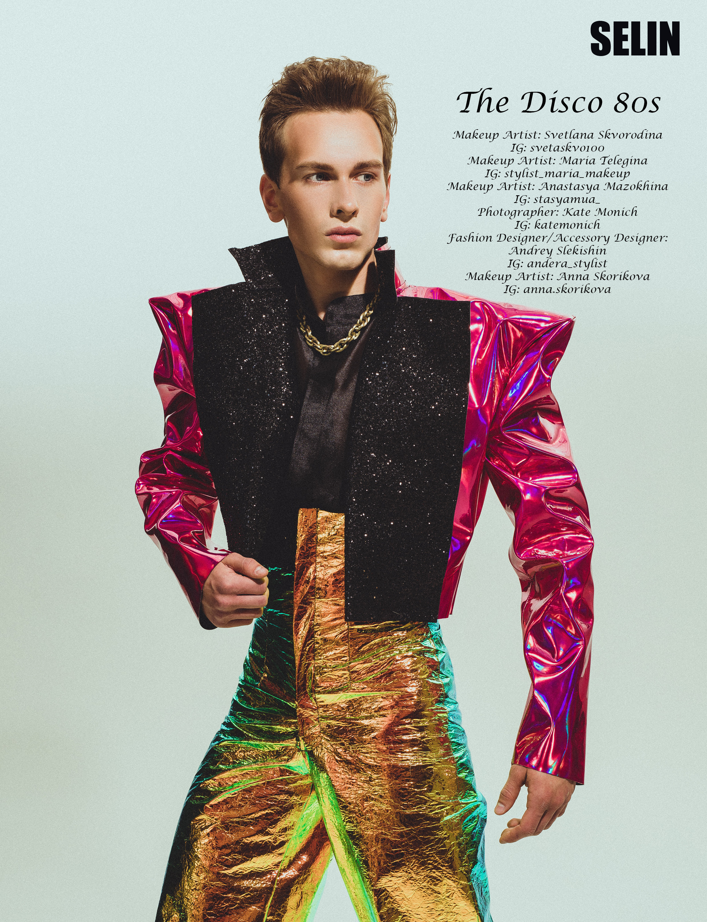 Сотрудничество с журналами. Портретный имиджевый фотограф в Москве