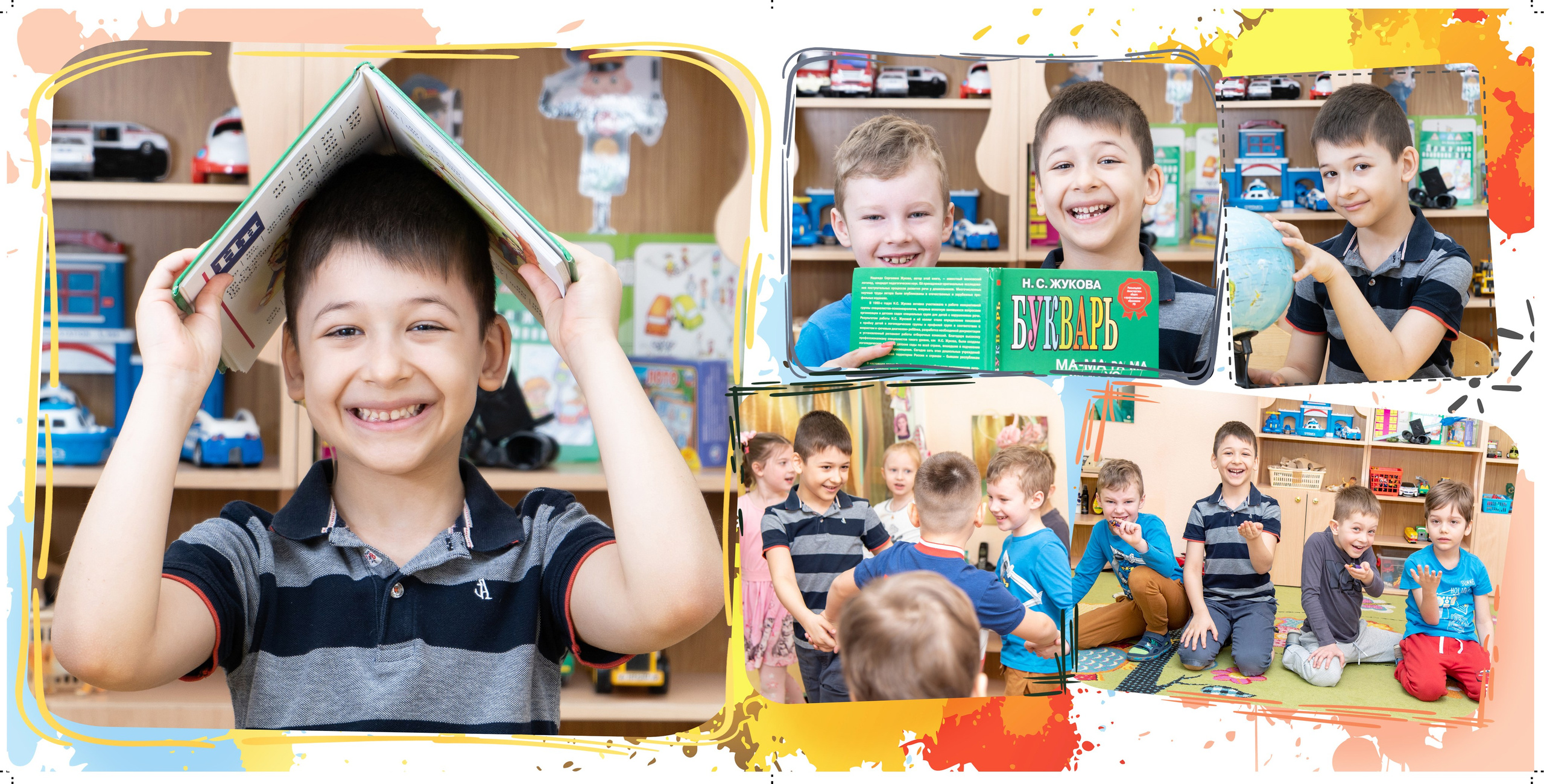 Фотокниги для детского сада. Семейный и детский фотограф в Москве Шмыкова Екатерина
