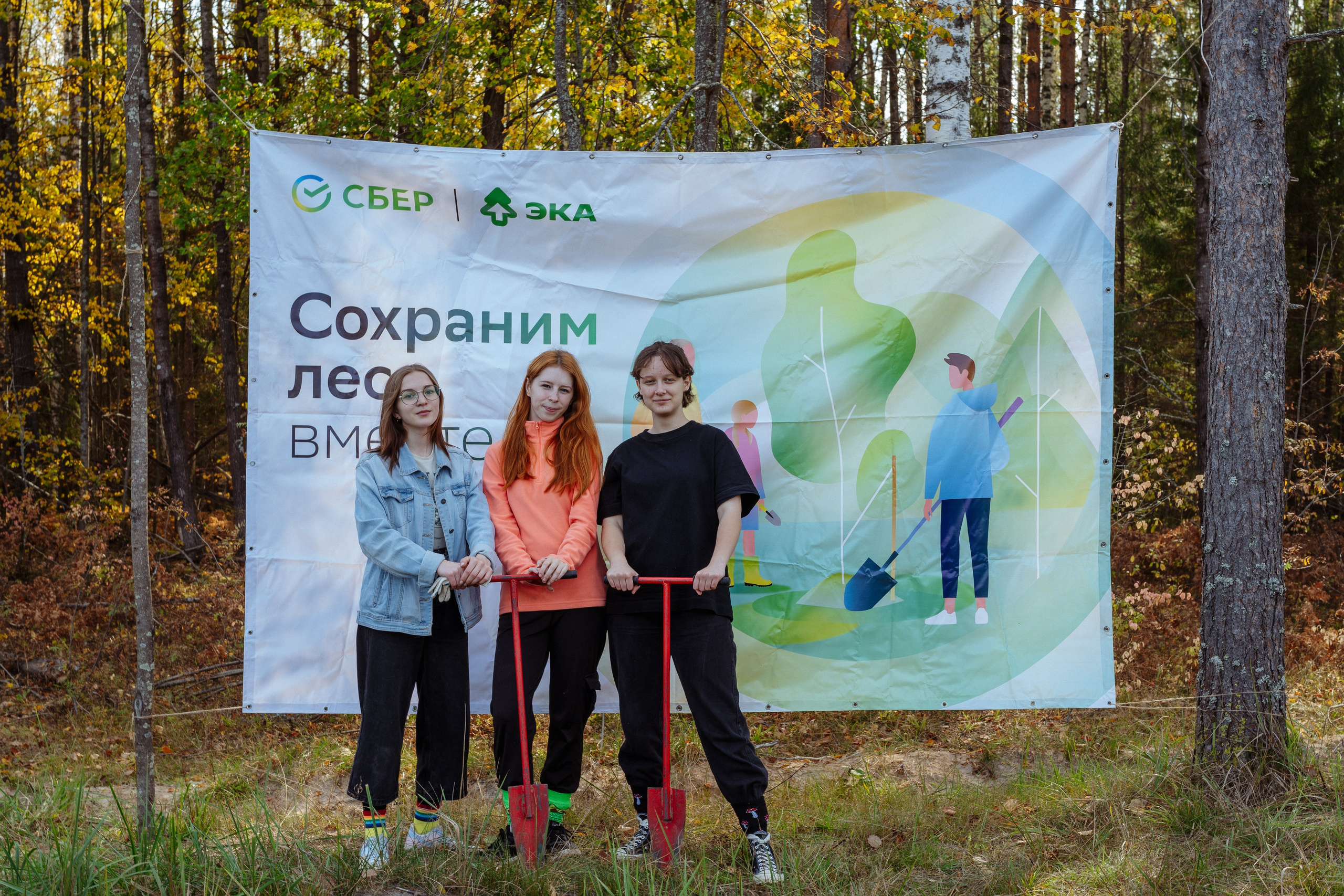 СБЕР · ЭКА · Посадка сеянцев. Владимир Вершинин, тот самый свадебный видеограф