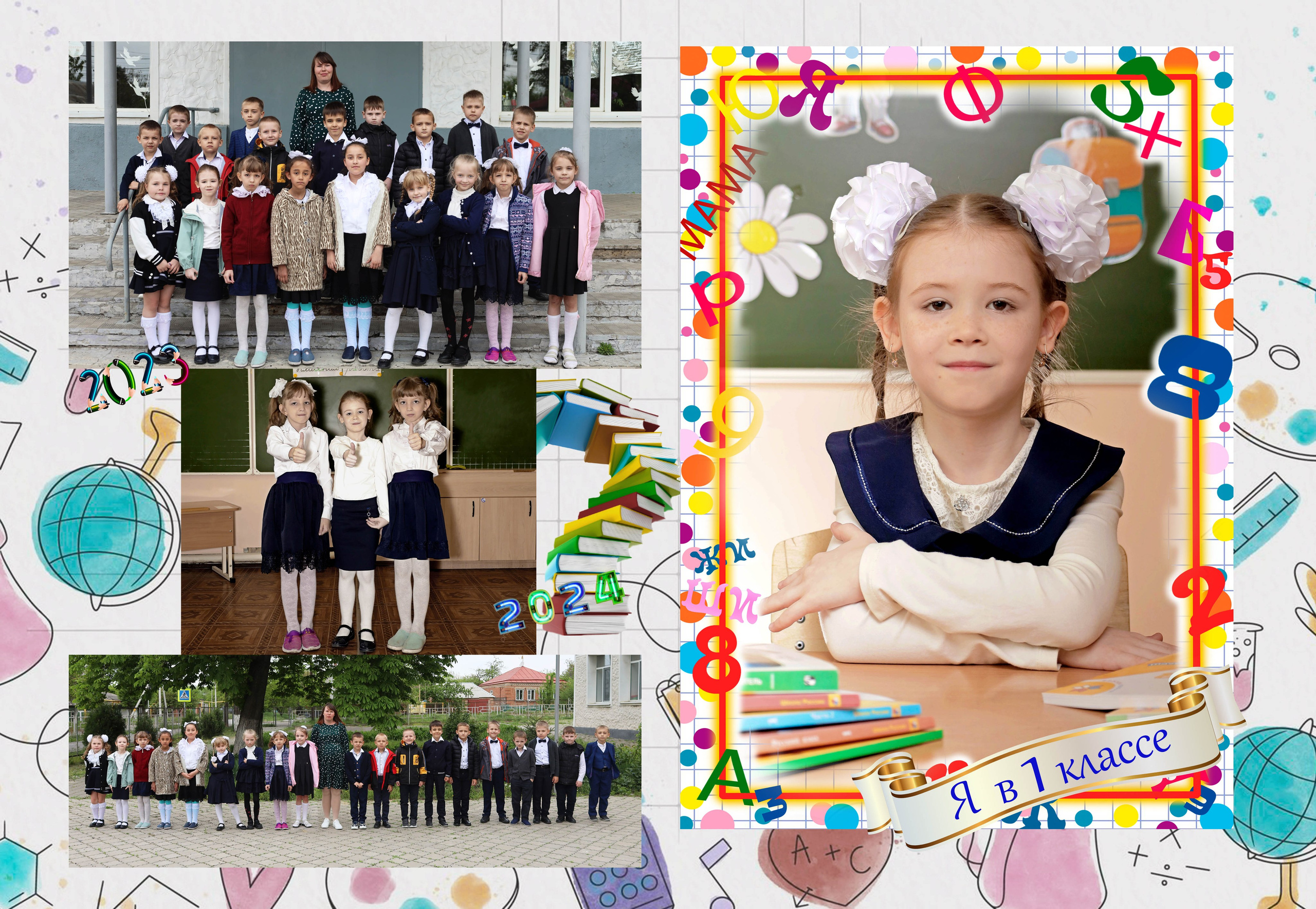 1 класс. Свадебный фотограф ростовская область