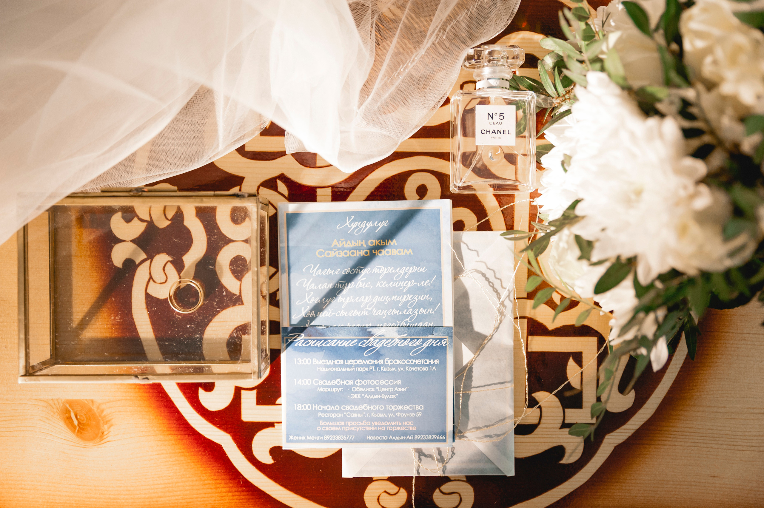 Менги и Алдынай. Свадебный фотограф в Кызыле Ай-Херел Ондар