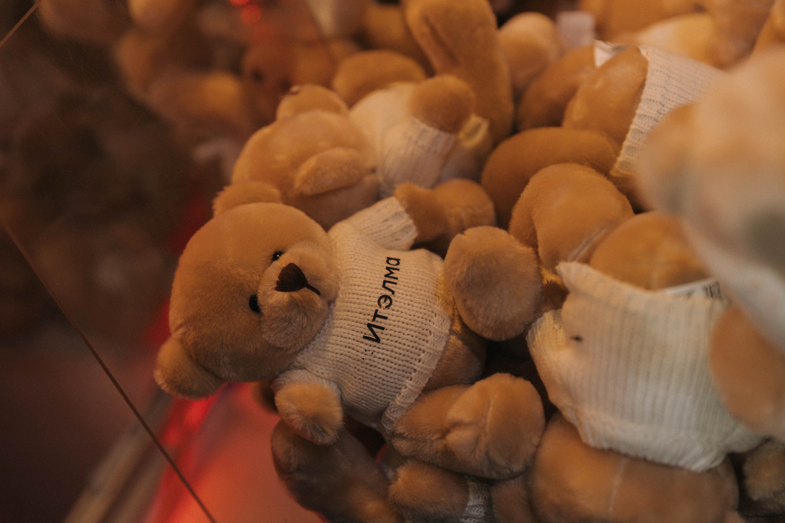 ИТЭЛМА. Э Т О М Ы