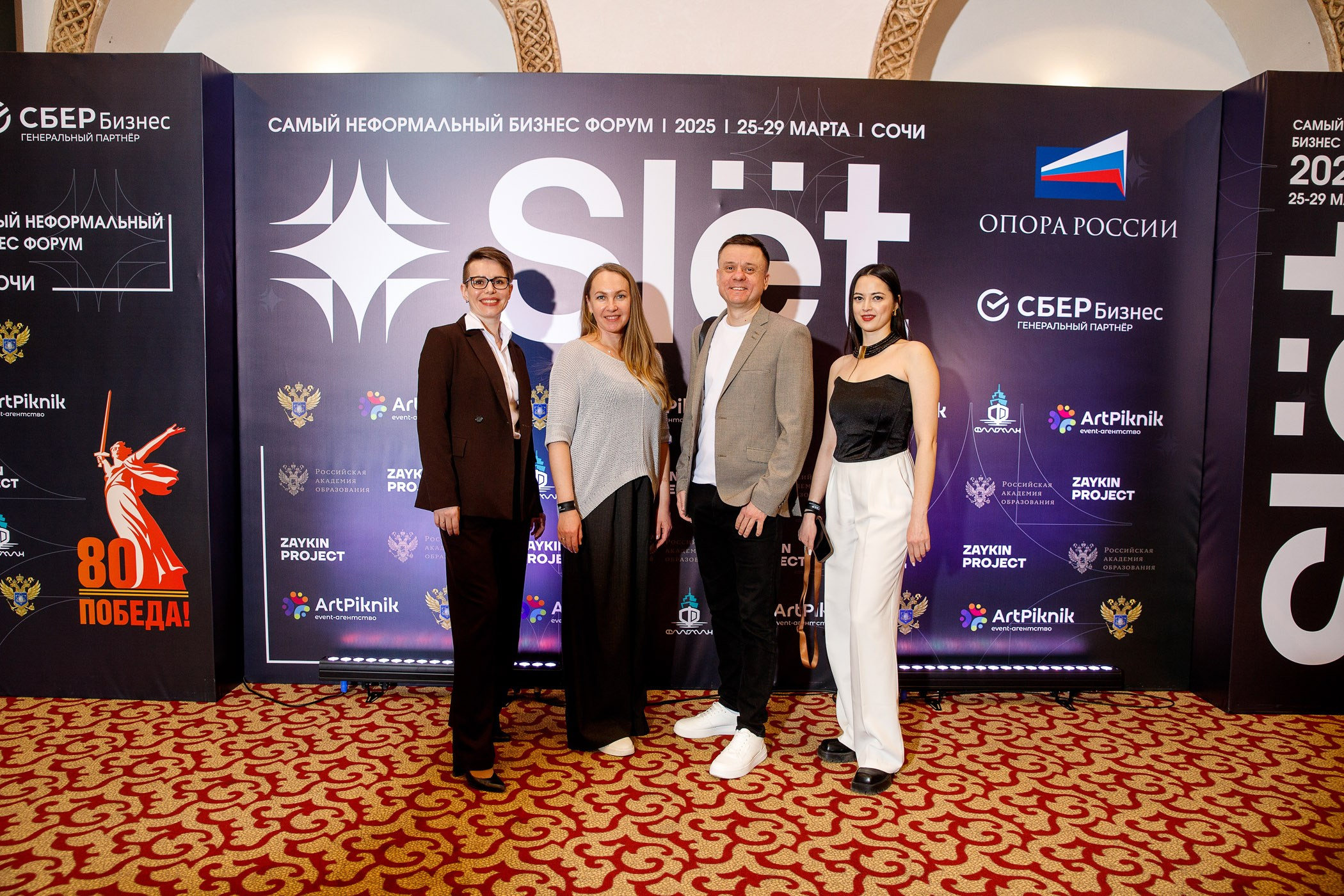 SLЁТ Предпринимателей. Интерьерный и фуд фотограф в Иркутске Дмитрий Арно
