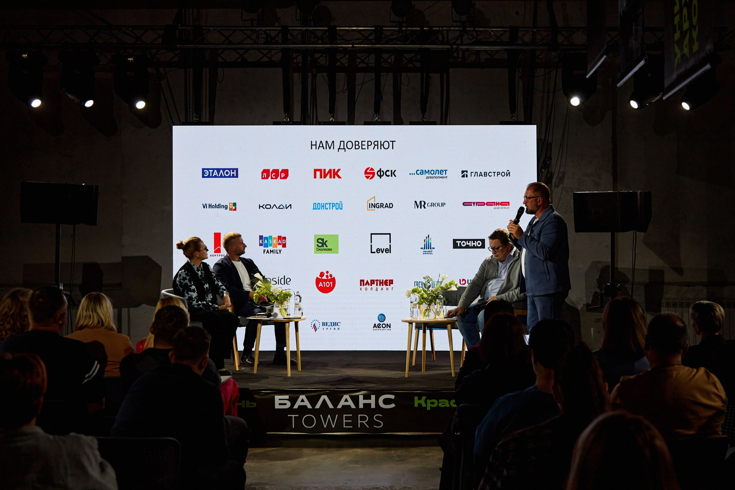 Publik talk «Честное слово». DENISOV ART (фото, видео, дизайн) САМАРА