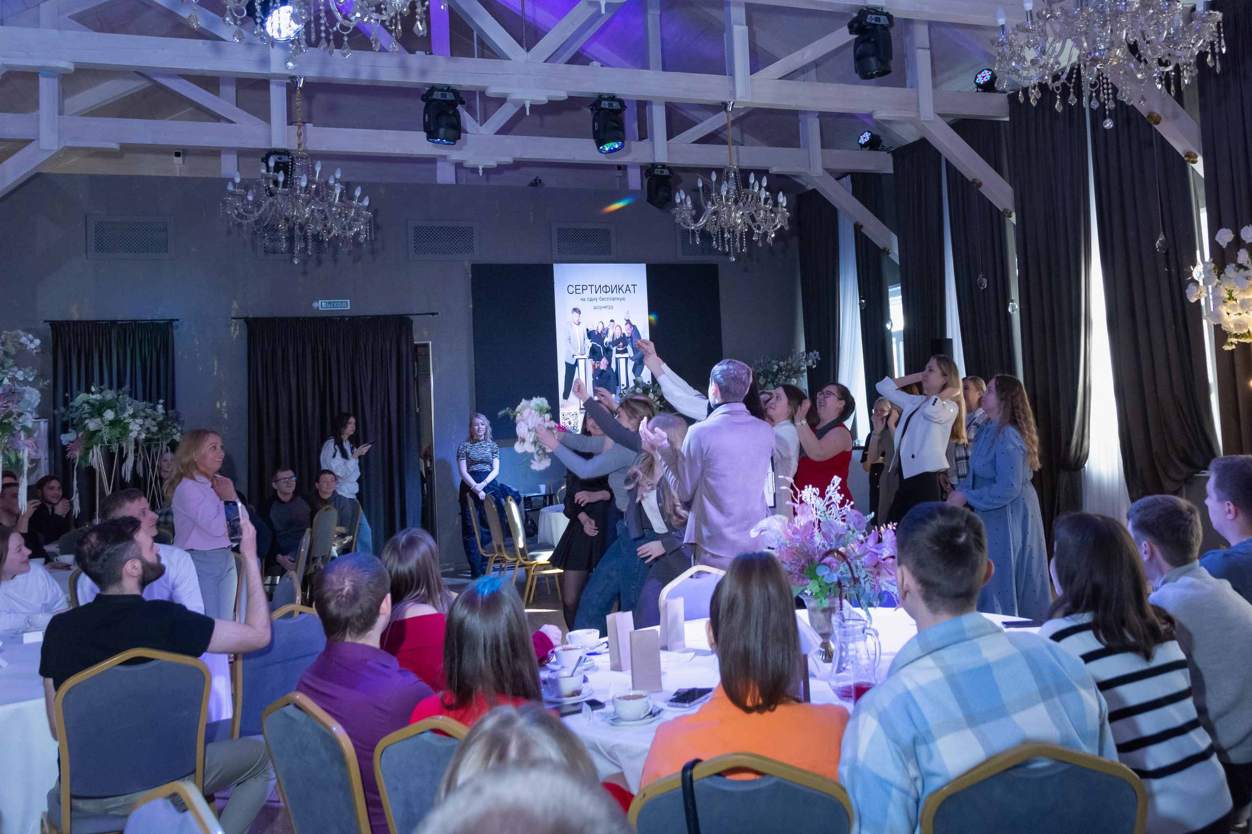 Свадебное чаепитие для молодоженов