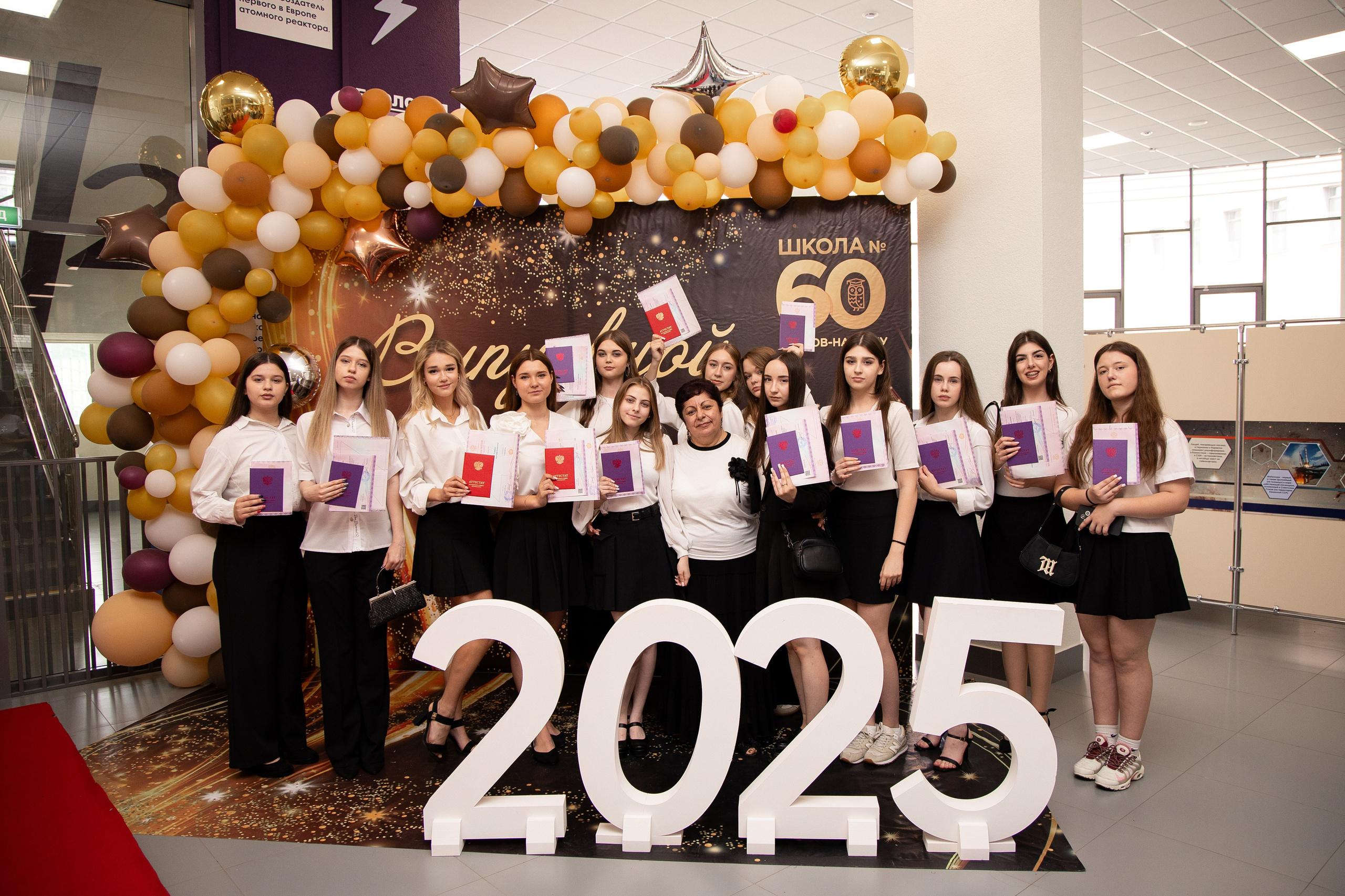 Выпускной в школе. Анна Рышкевич