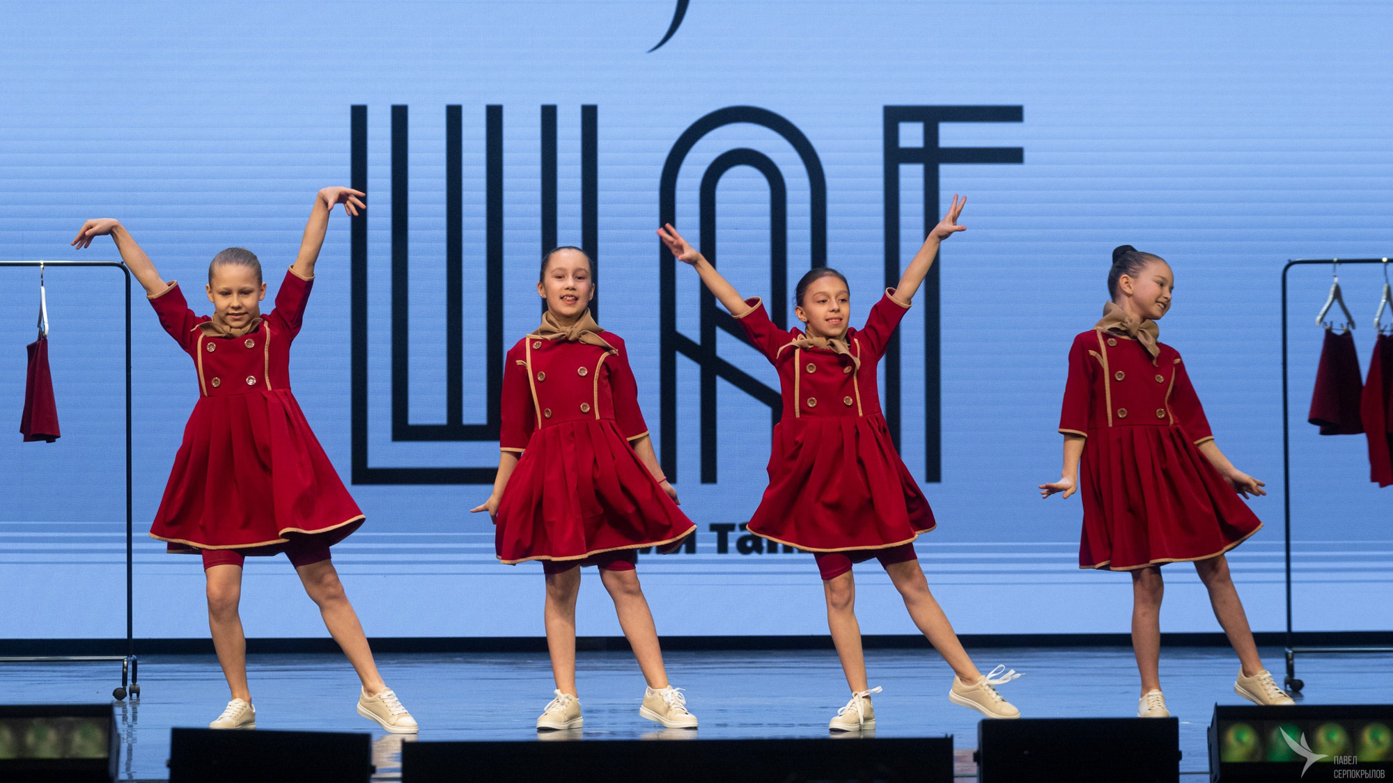 Шаг. Репортажный фотограф в Казани Павел Серпокрылов