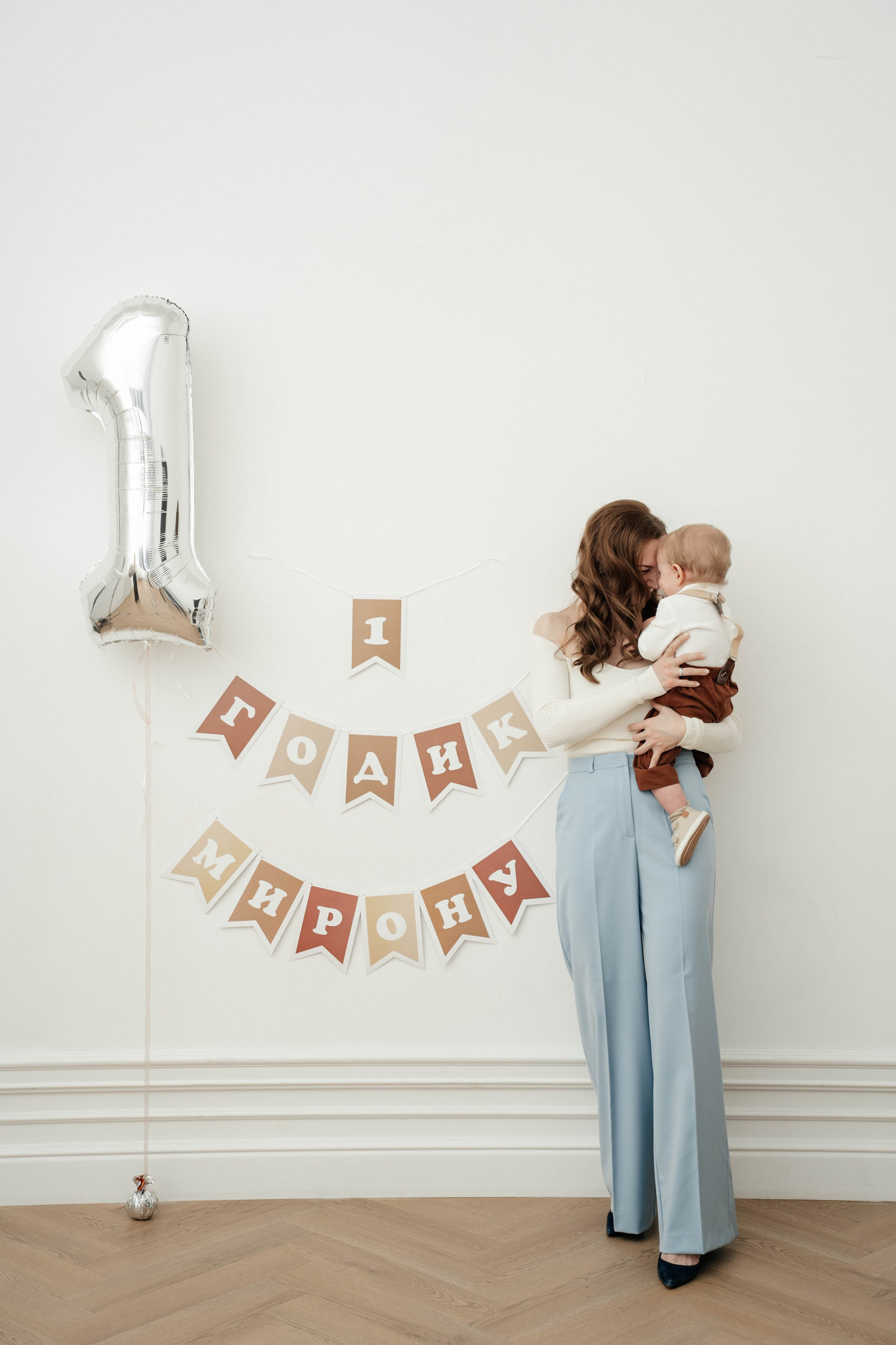 Мирону годик). Свадебный фотограф Москва Александра Аверкова