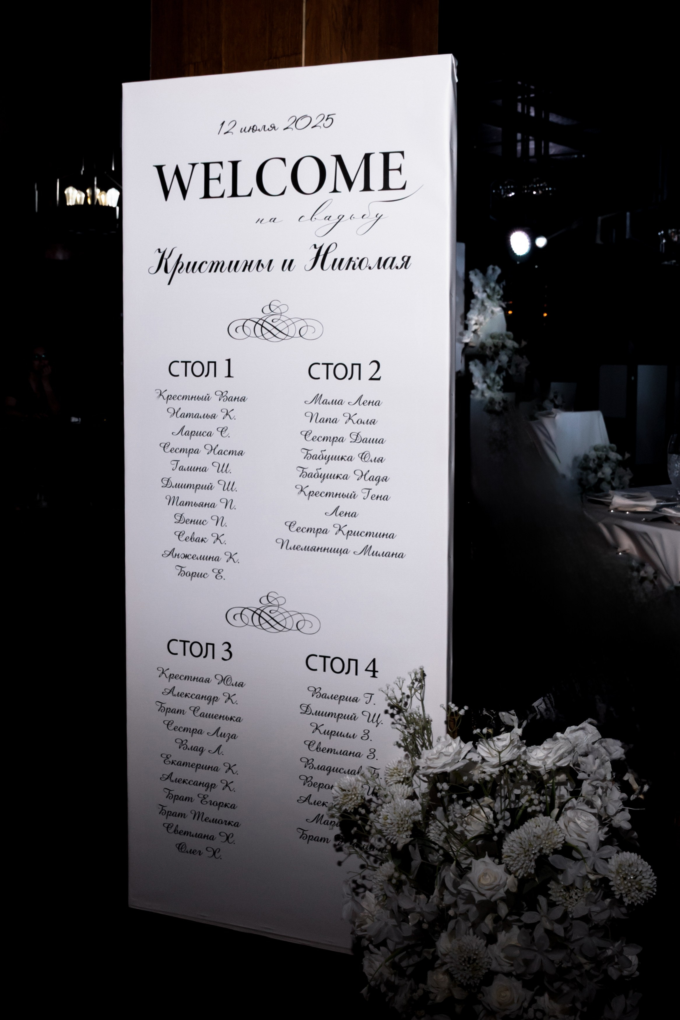 Николай и Кристина. Свадебный фотограф Чижкова Любовь. Нижний Новгород