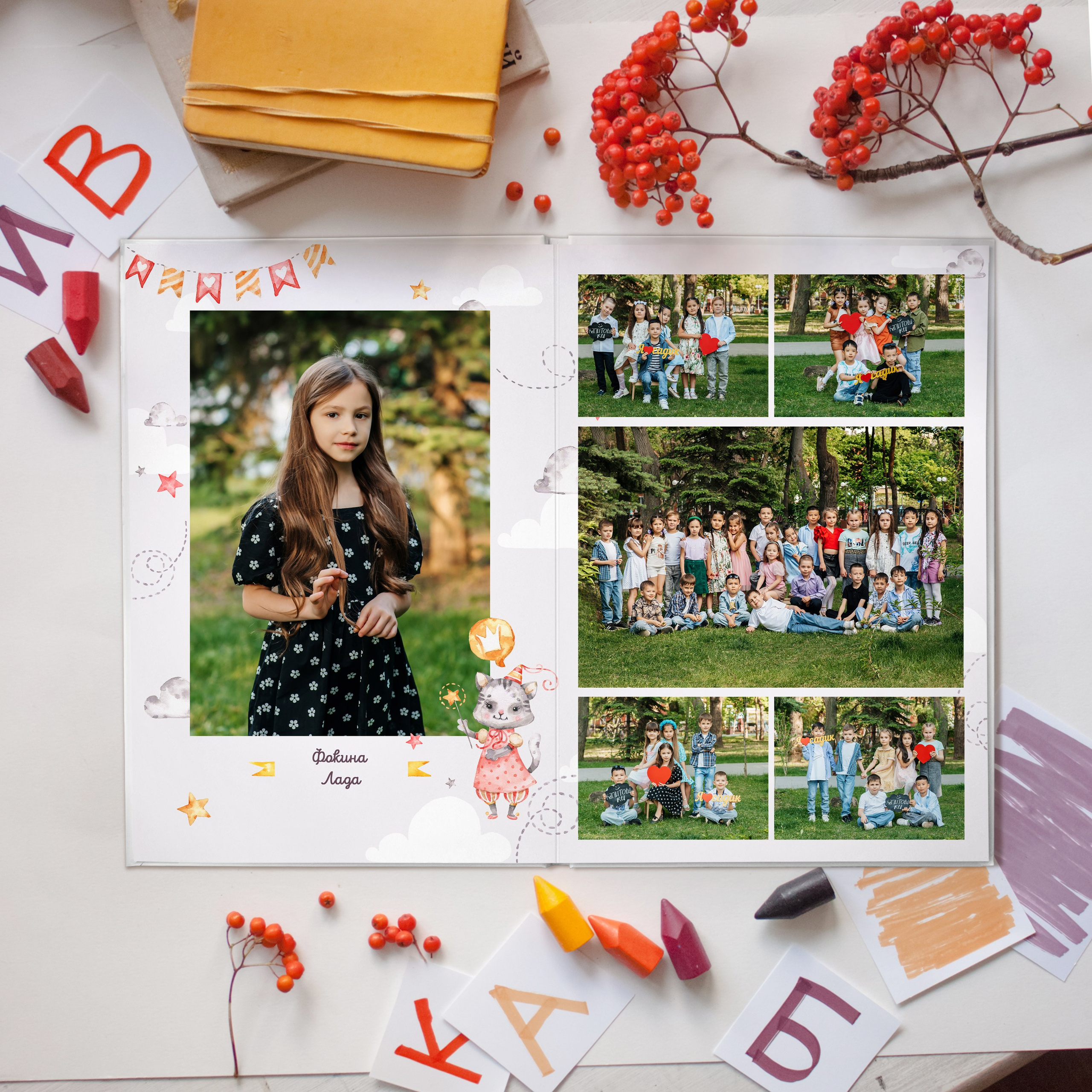 Малыши. Дизайнер fotokniga_ast