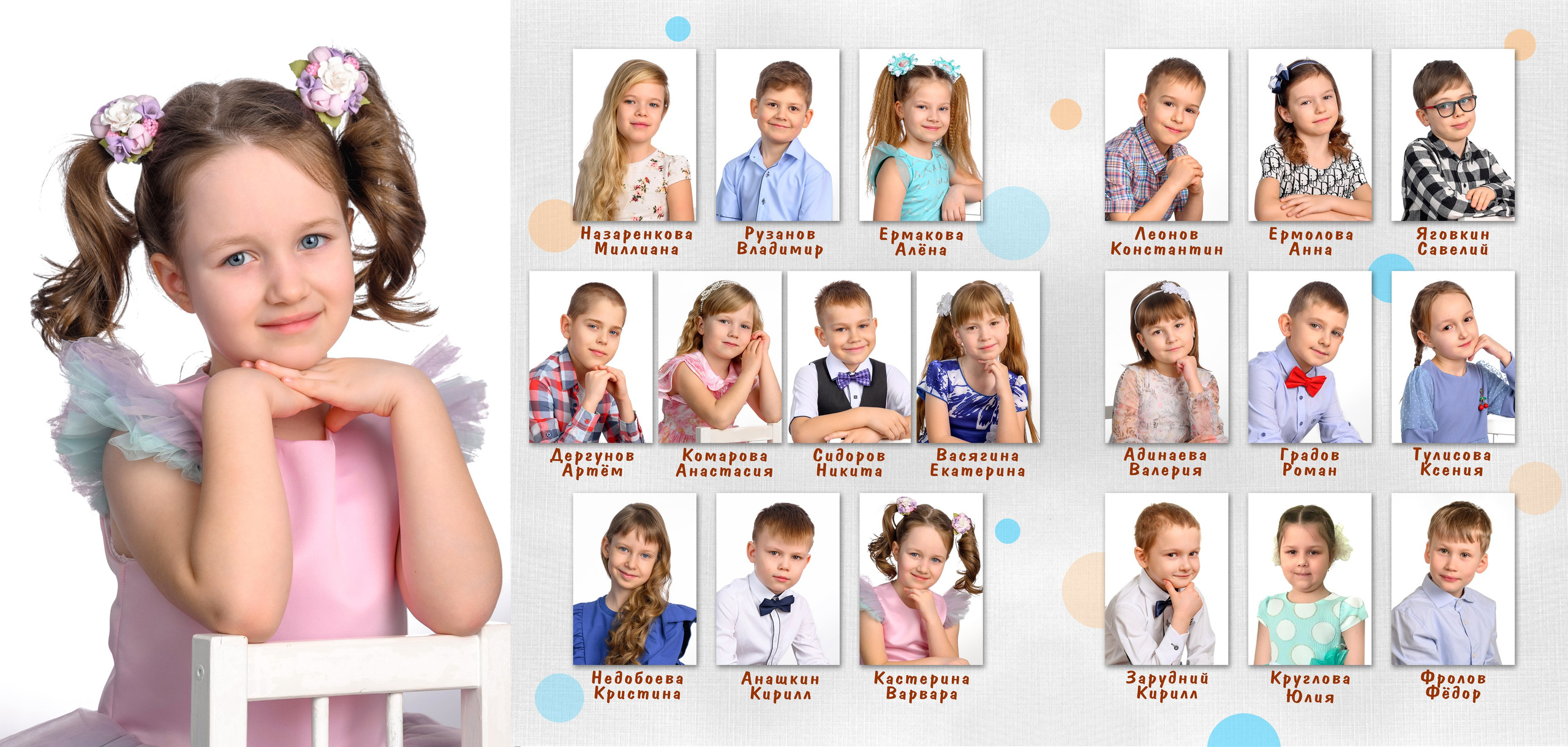 Белый. Выпускные альбомы в городе Саров