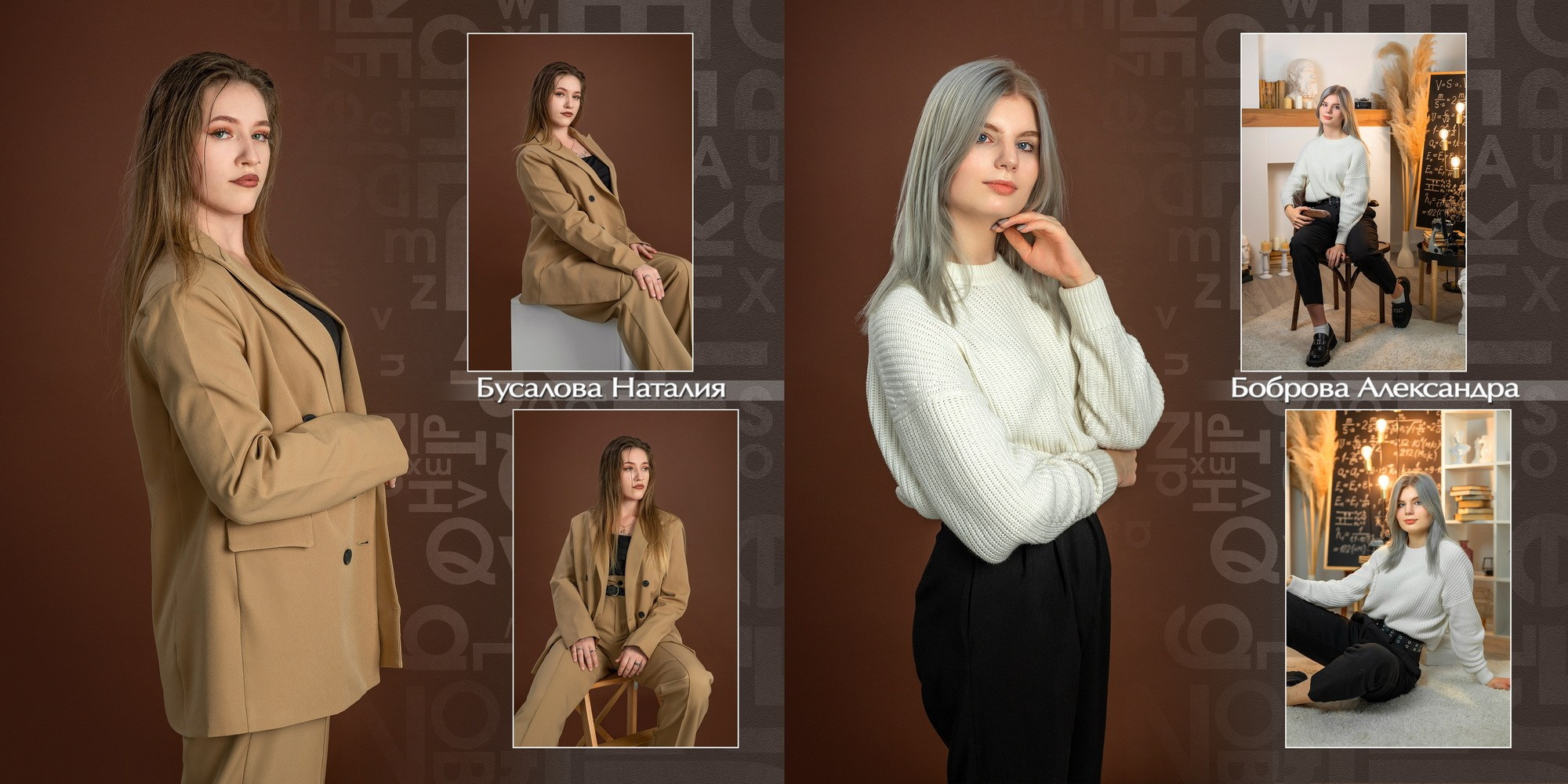 7. Выпускные альбомы в городе Саров