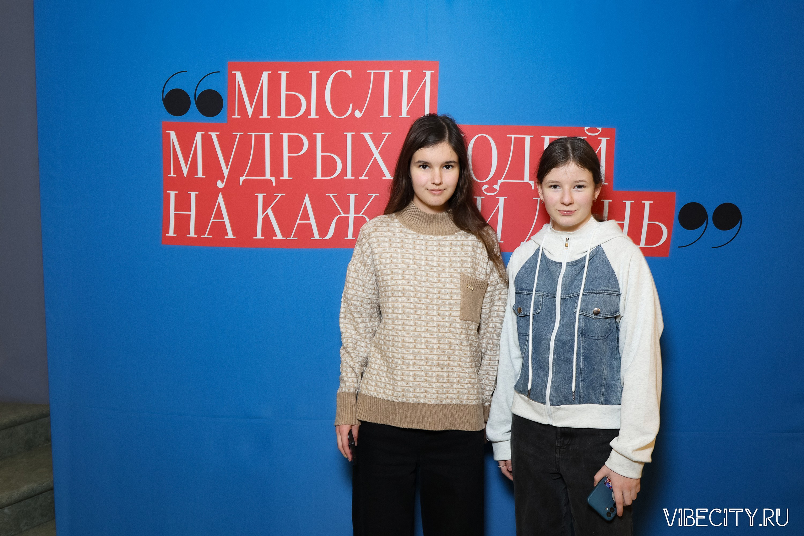 Калининградский Драматический Театр. VIBECITY.RU Вайб Сити Ру Фоторепортажи Фотоотчеты Калининград