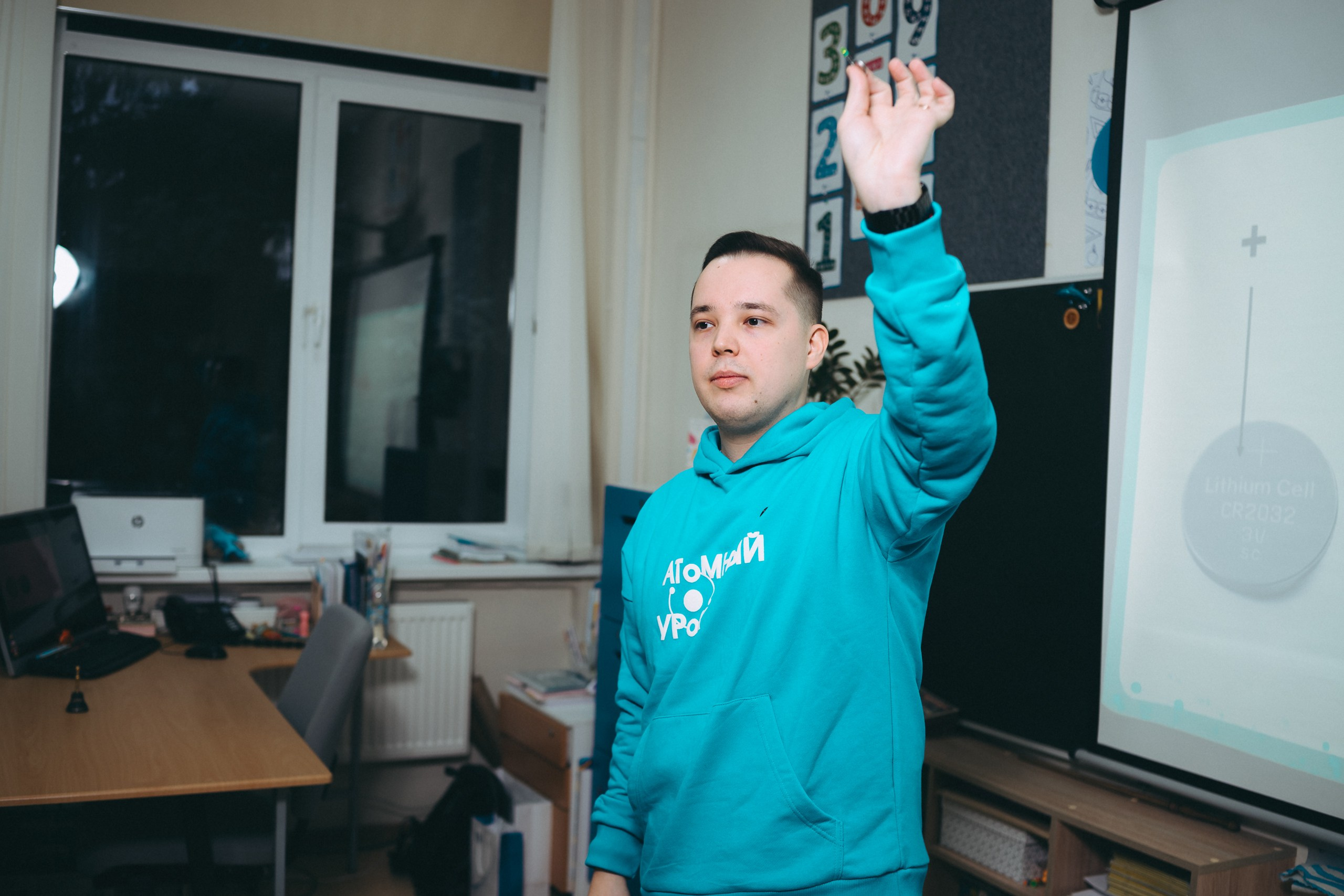 Атомный урок. Komonev