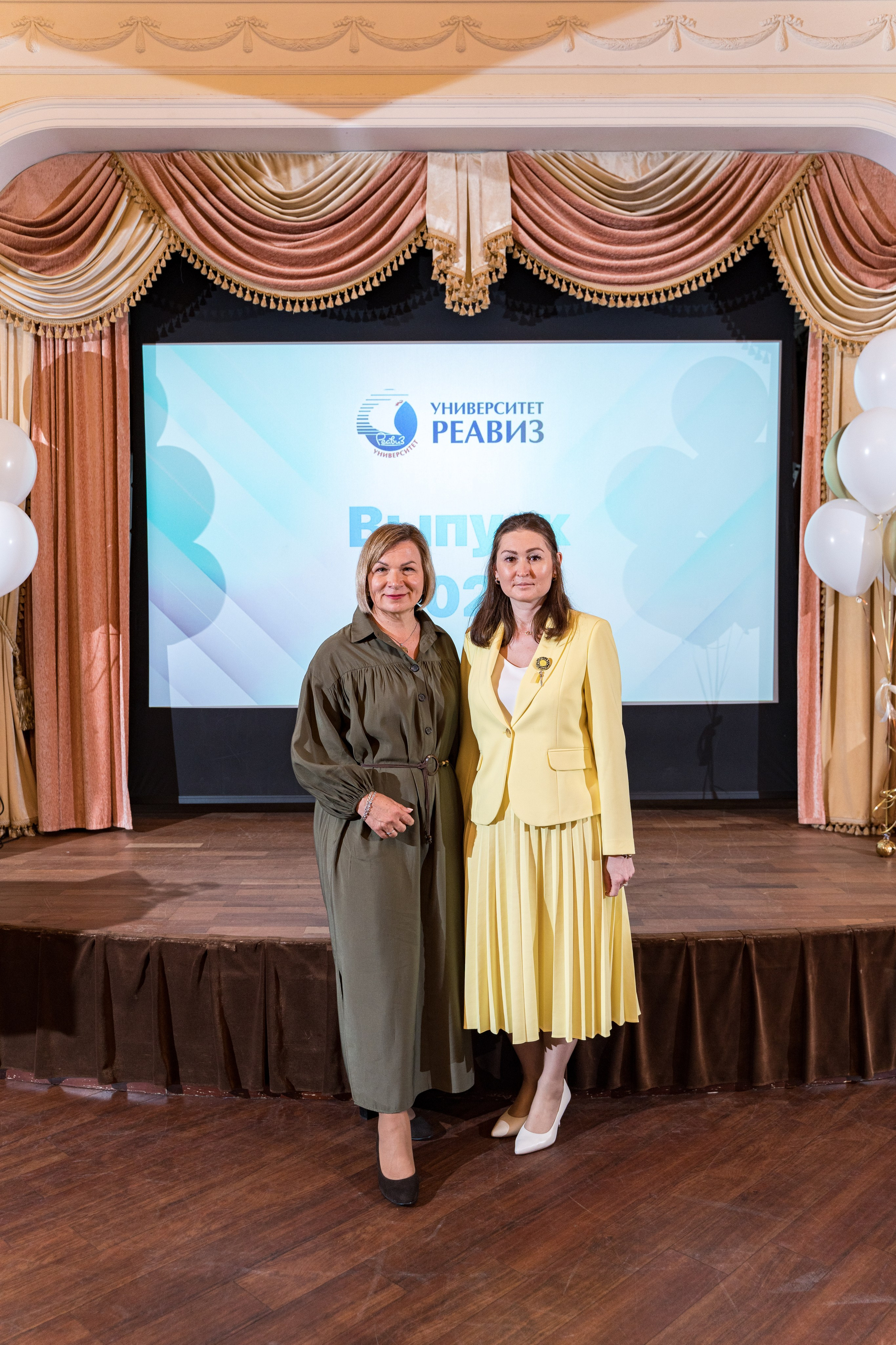 Вручение дипломов