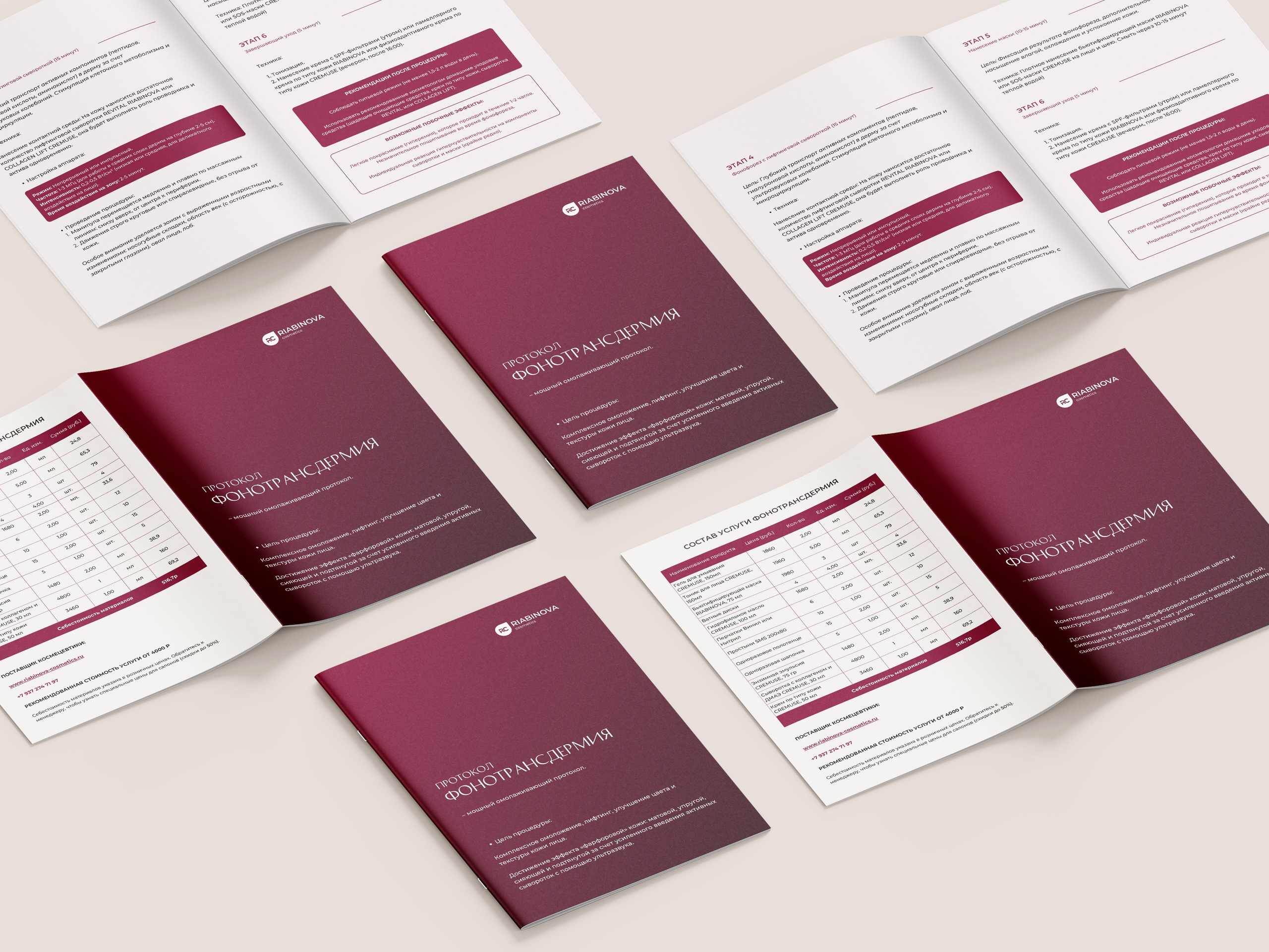 Брендинг RIABINOVA cosmetics. МИ | графический дизайн с @lenaumu