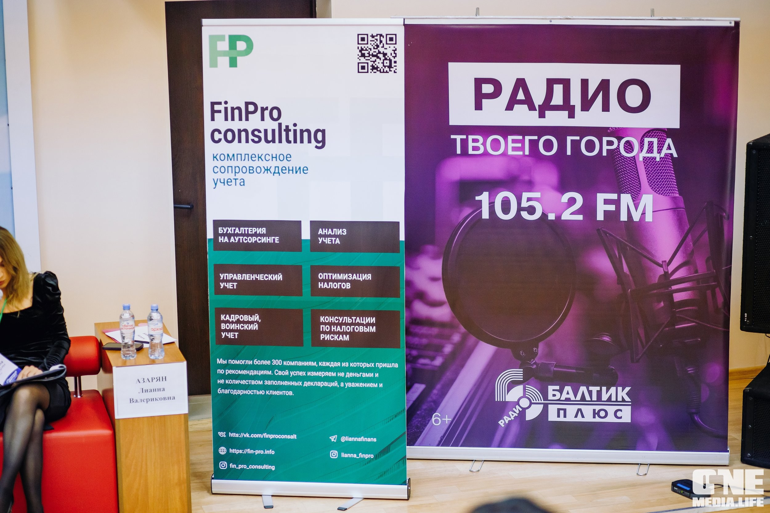 Фоторепортаж с Правового диктанта для предпринимателей. One Media Life: фоторепортажи, фотоотчеты с мероприятий и заведений