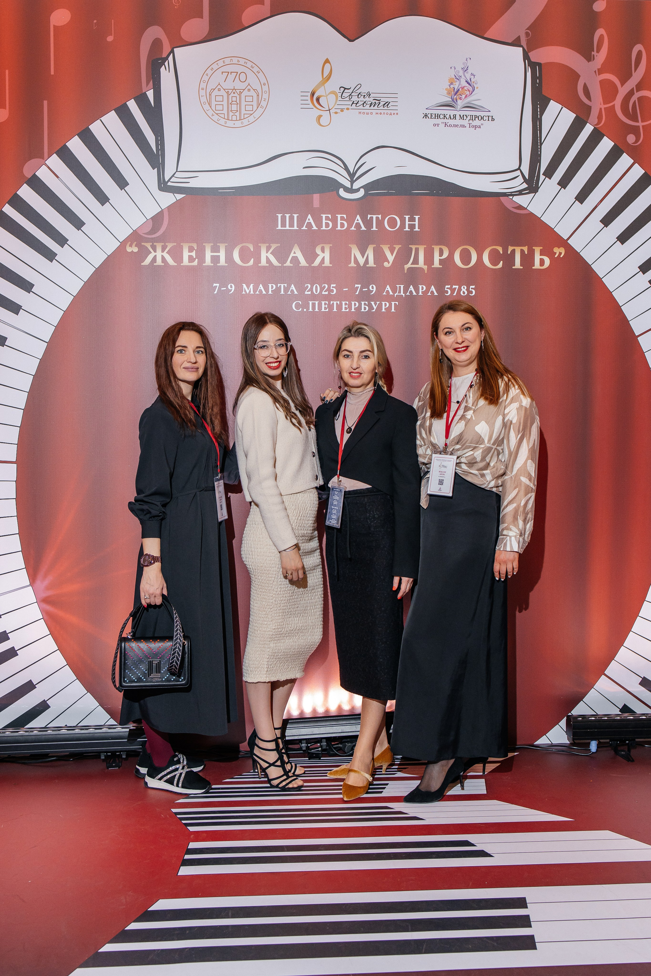 Шаббатон. Фотограф в Санкт-Петербурге Виктория Безверхая