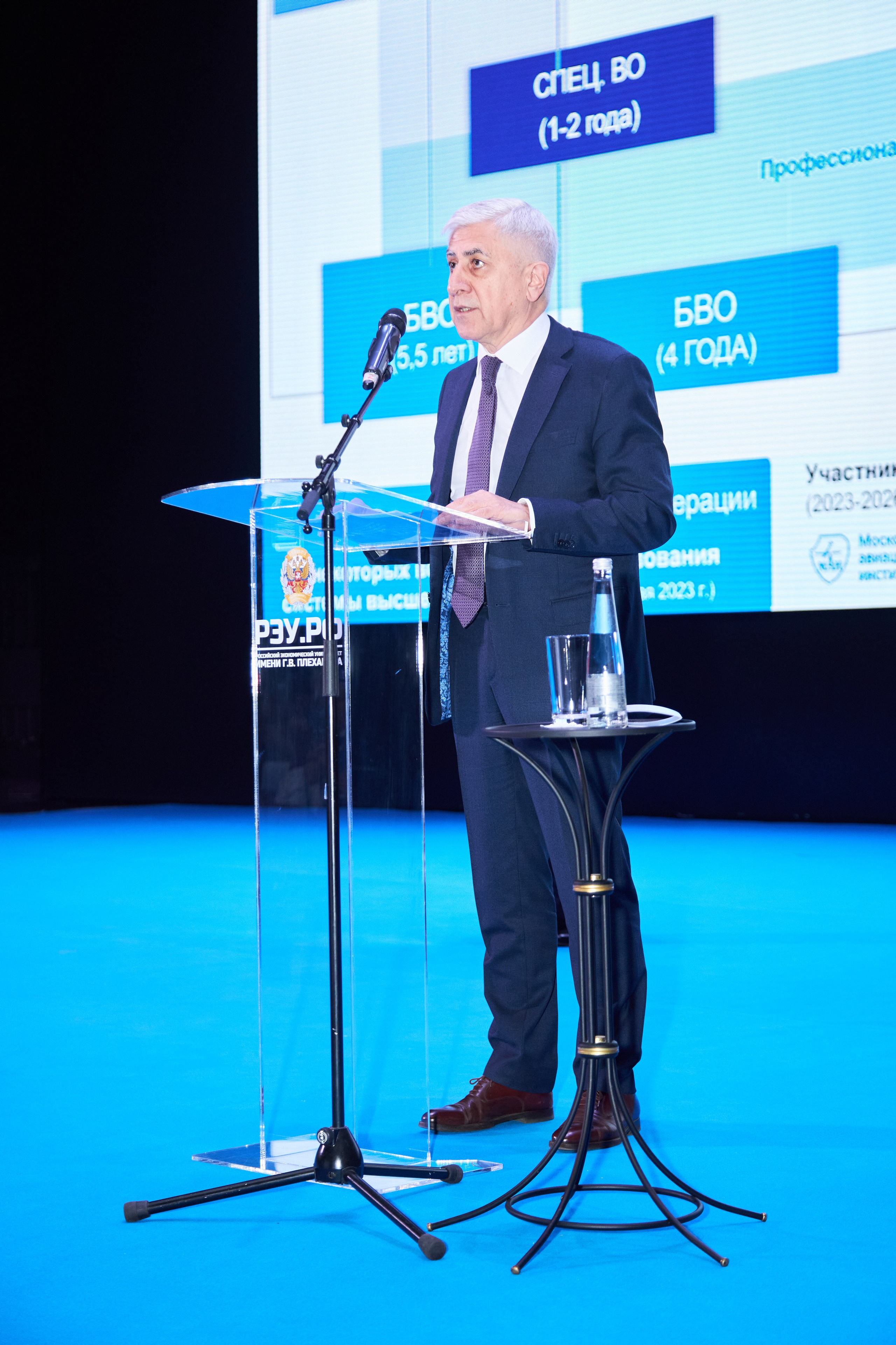 Седьмой профессорский форум. Фотограф Савченко Люба. Москва