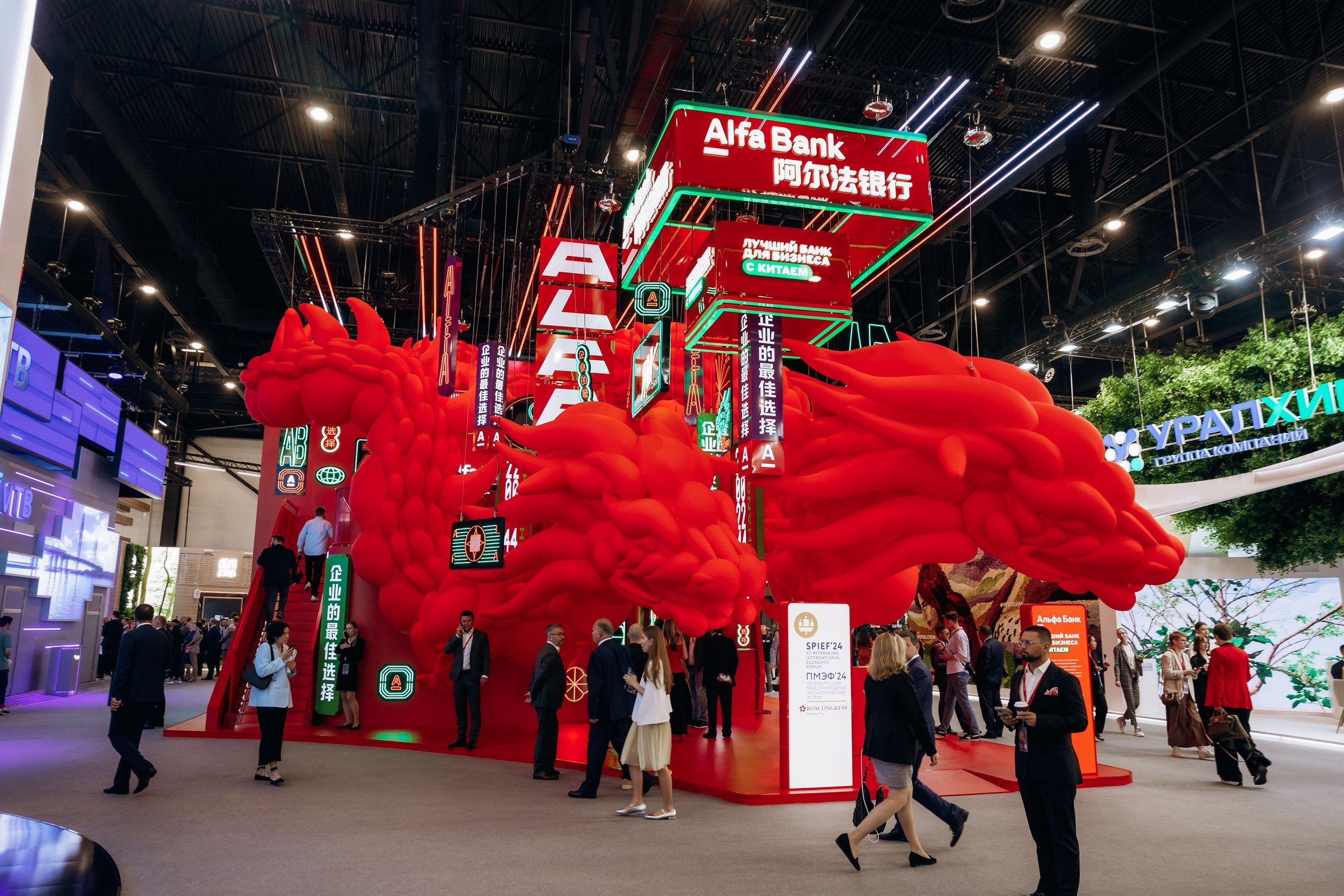 Международный форум. Фотограф Виктория Дунаевская в Санкт Петербурге